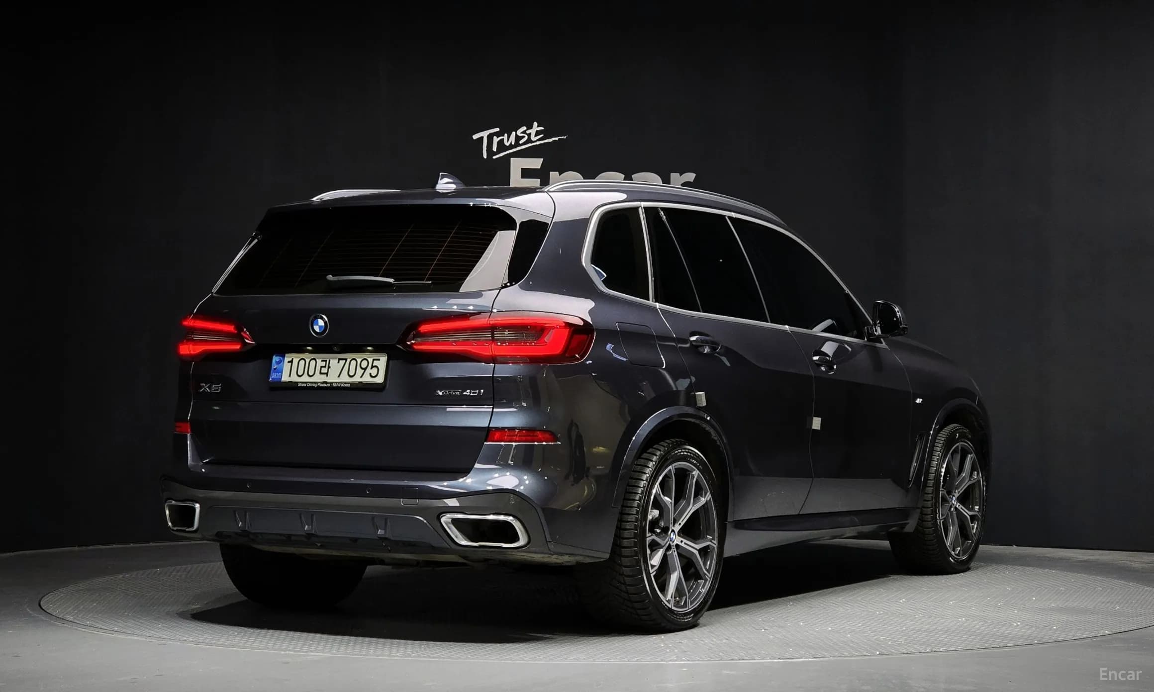 X5 (G05)