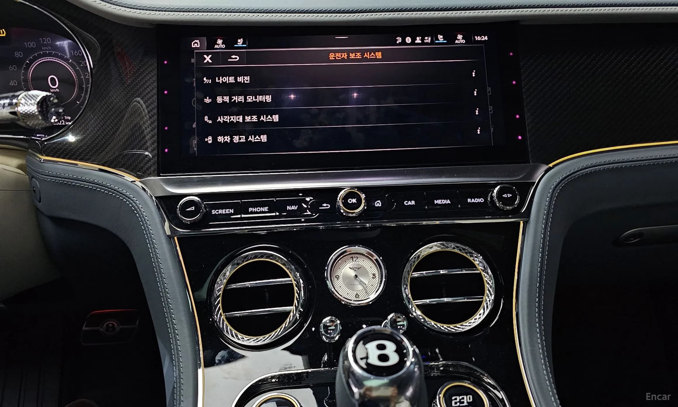Continental GT 4th Generation