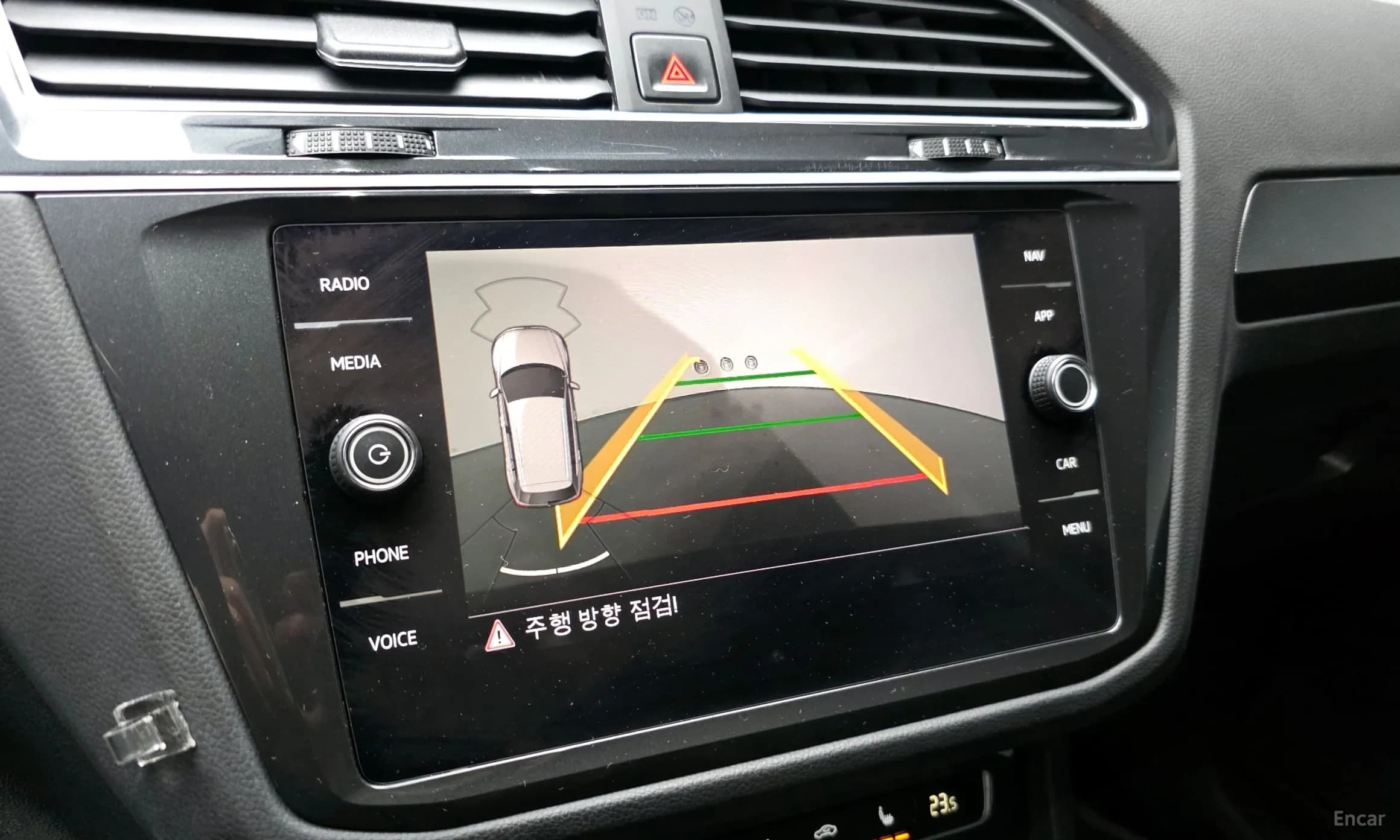 Tiguan 2nd Generation