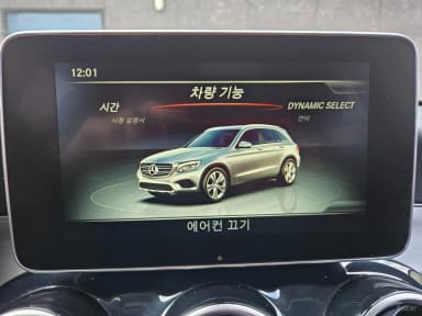 GLC-Class X253