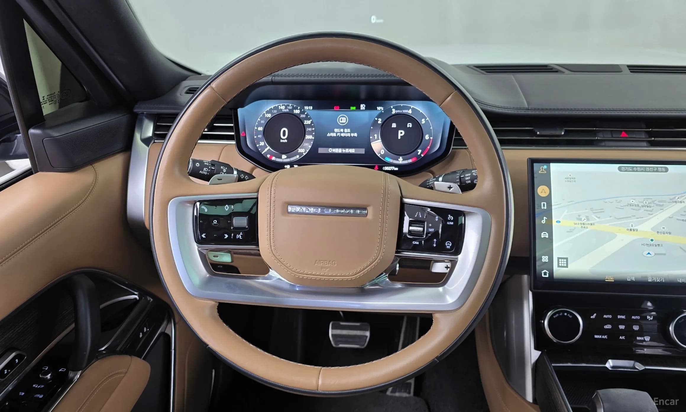 Range Rover 5th Generation