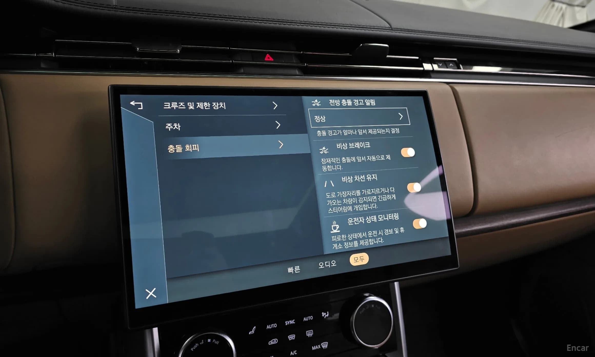 Range Rover 5th Generation