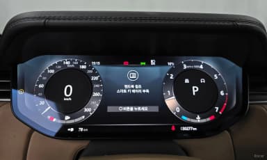 Range Rover 5th Generation