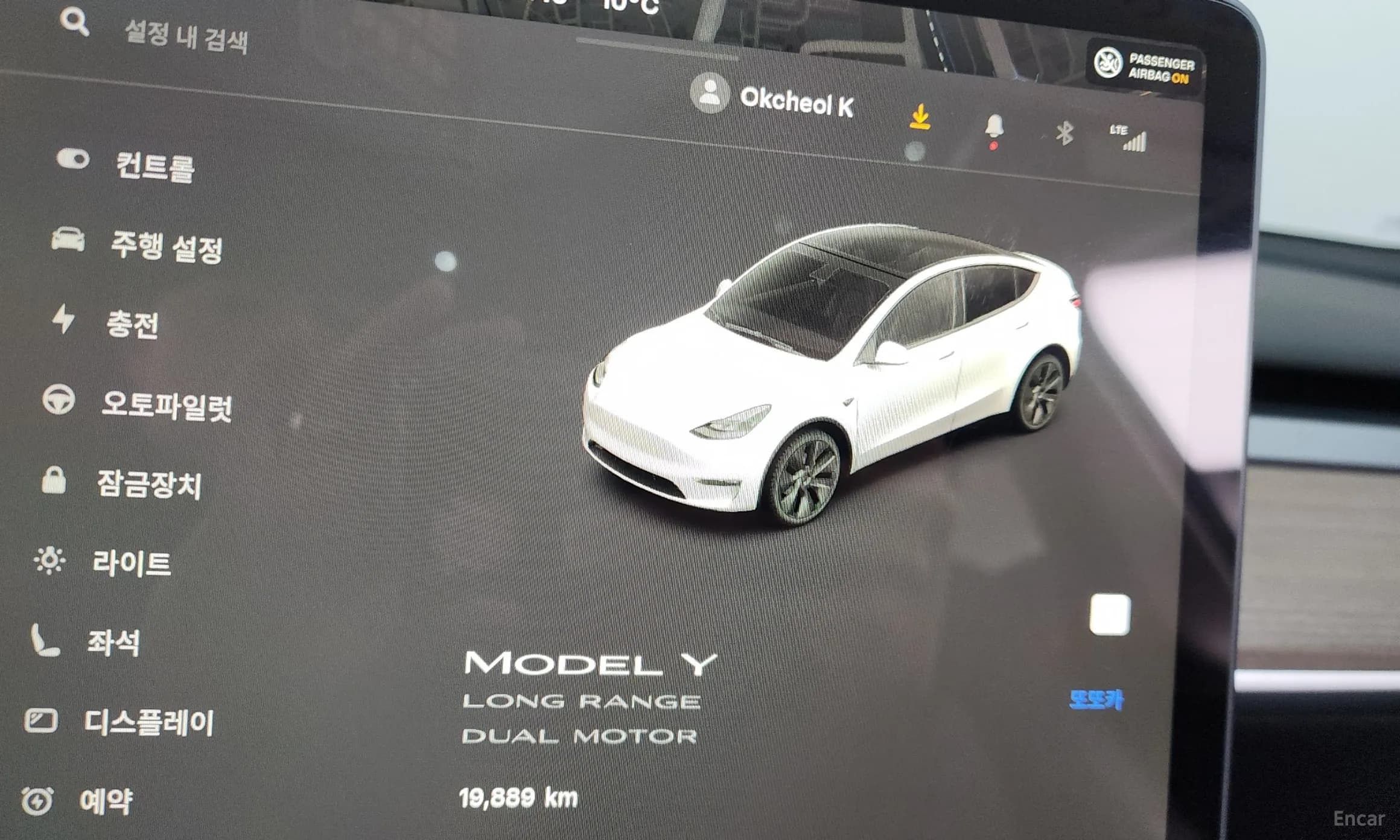Model Y