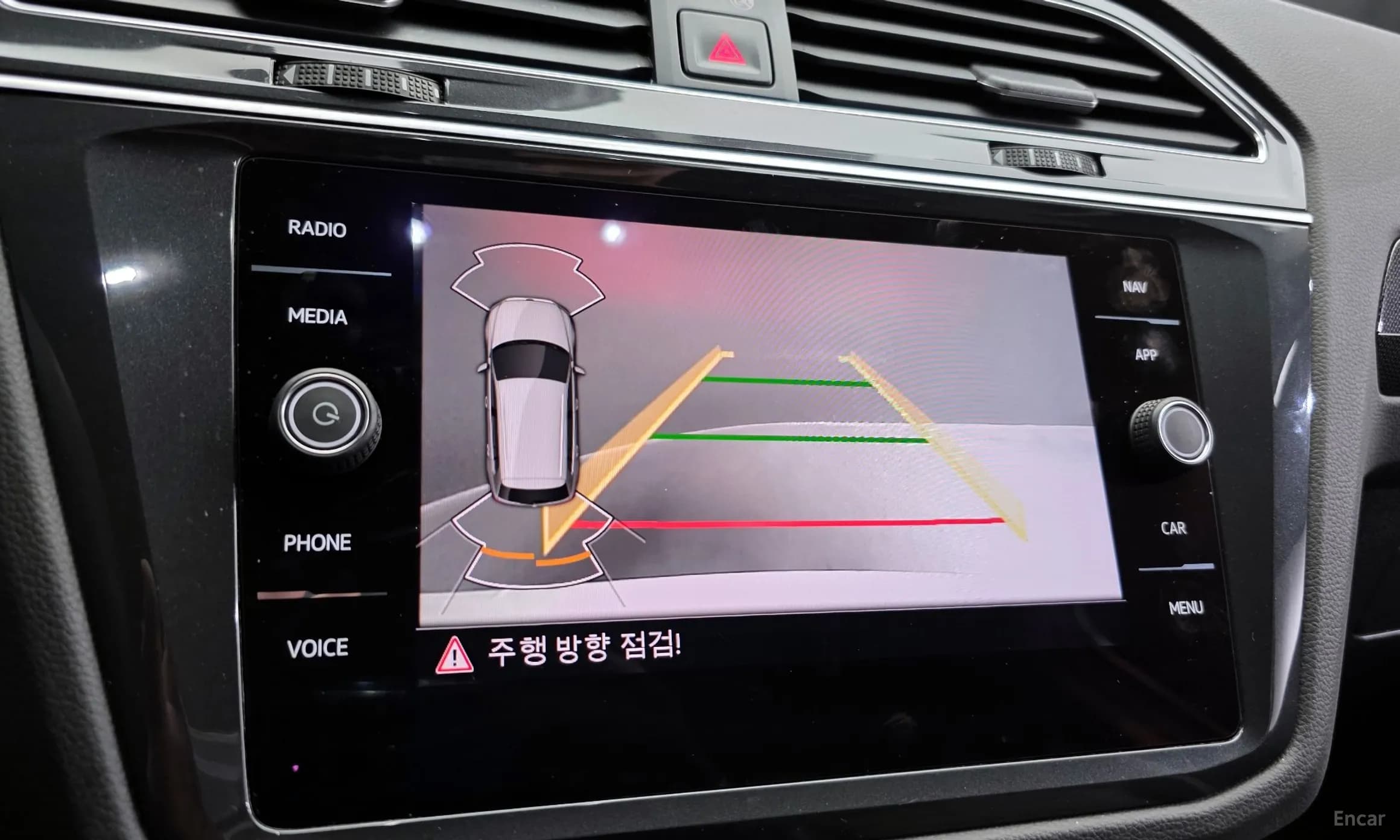 Tiguan 2nd Generation