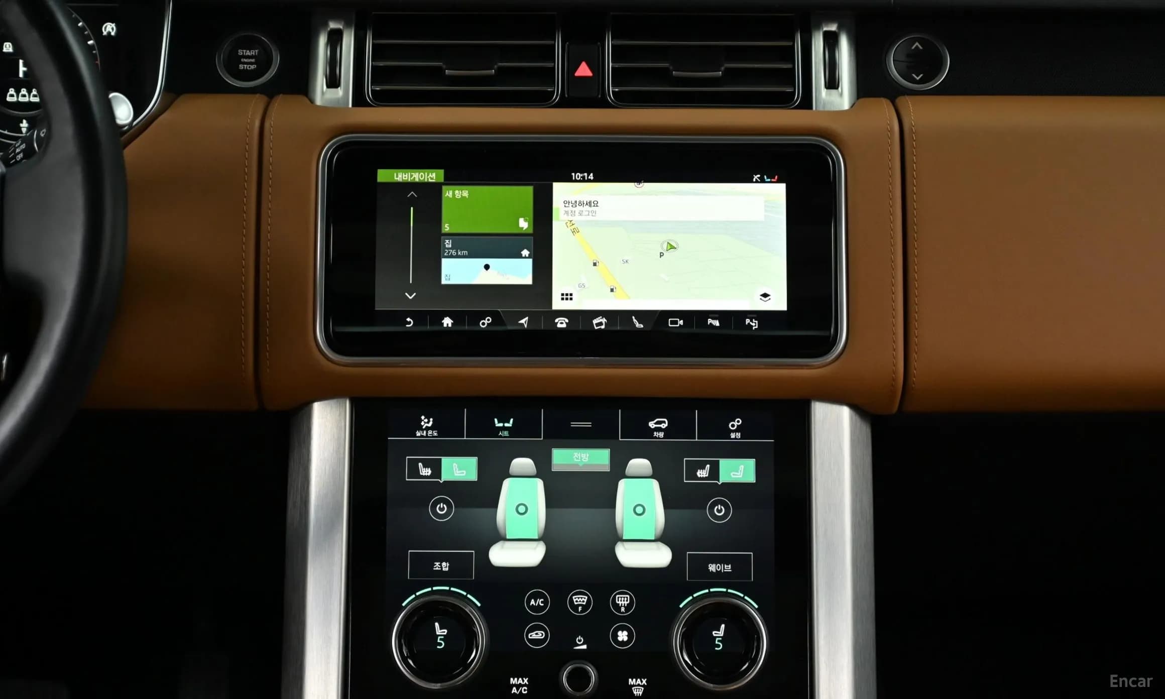 Range Rover 4th Generation
