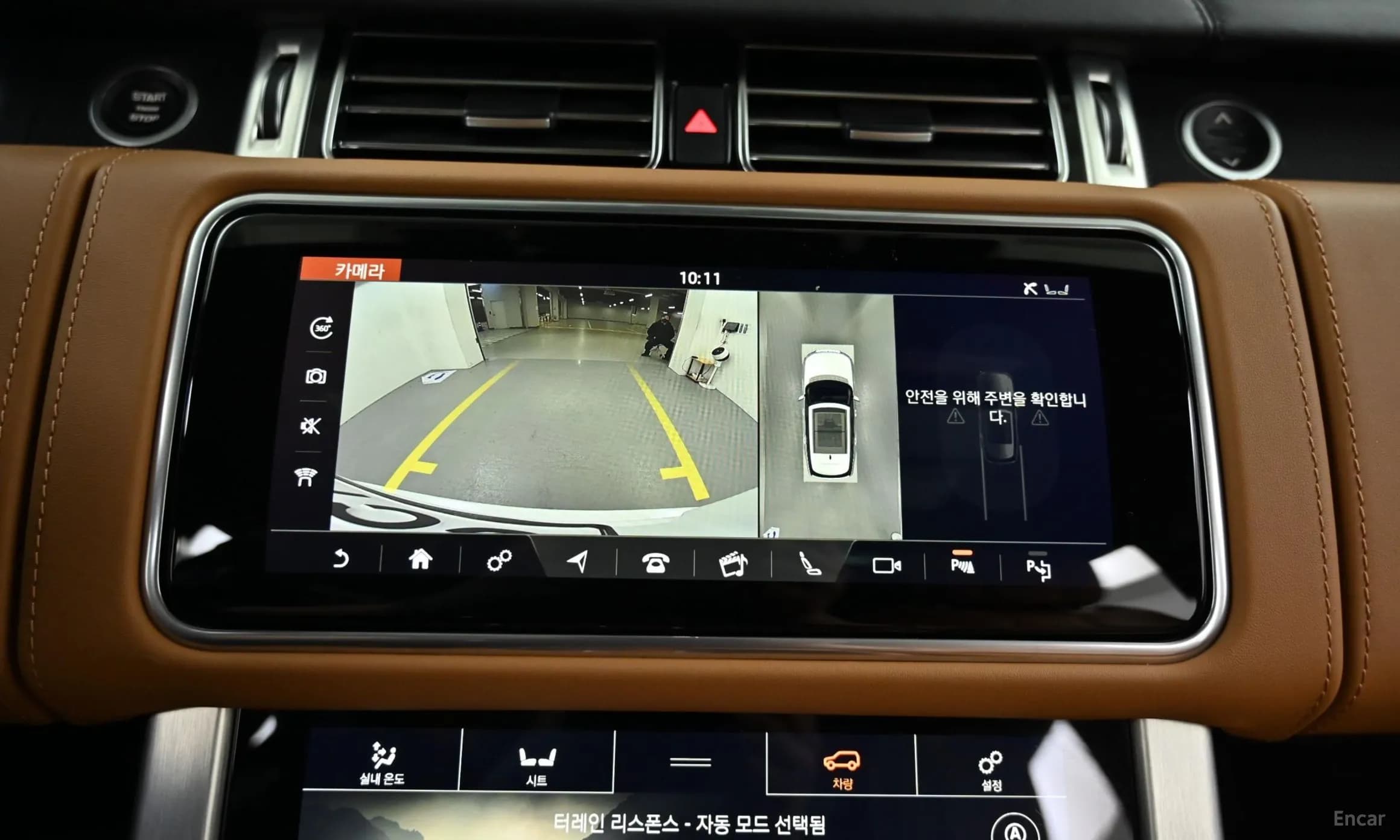Range Rover 4th Generation