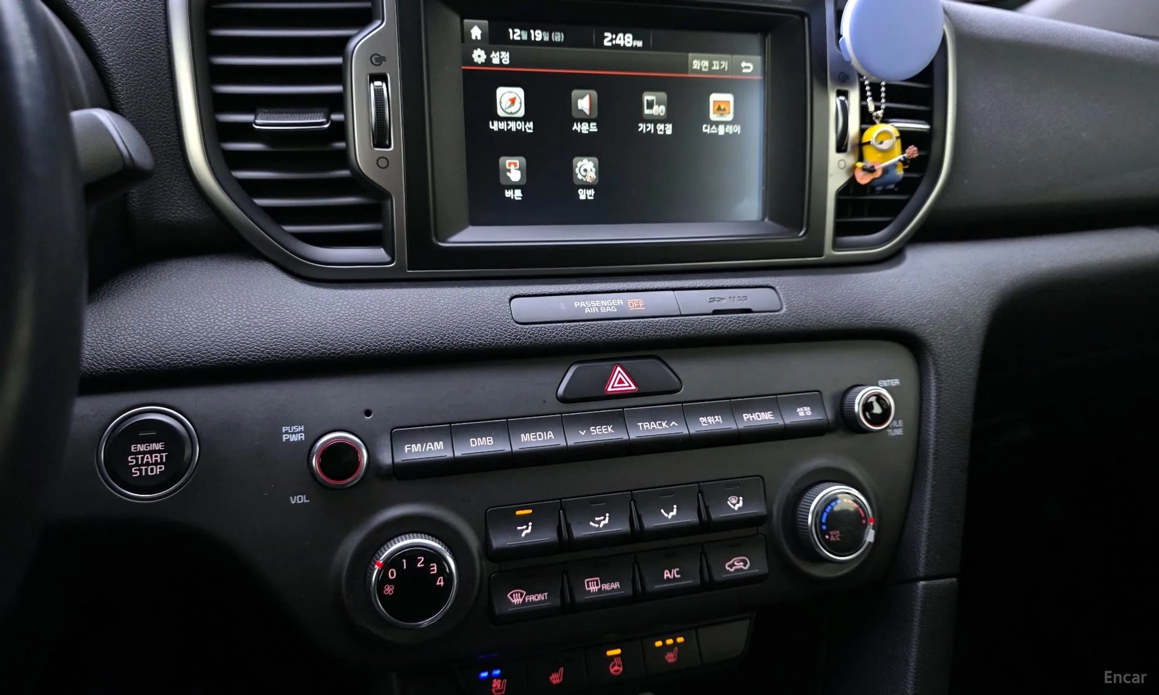 Sportage 4th Generation