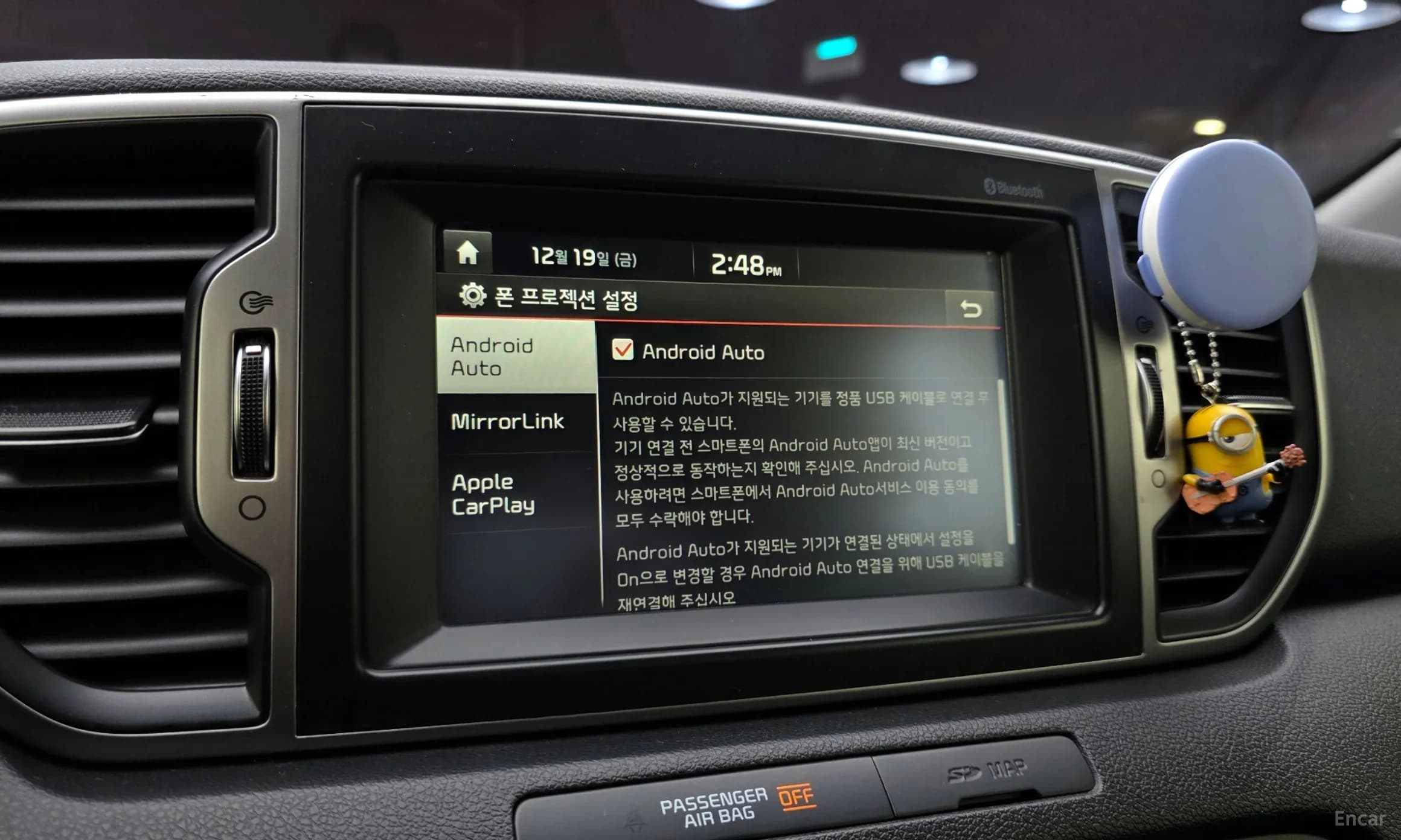 Sportage 4th Generation