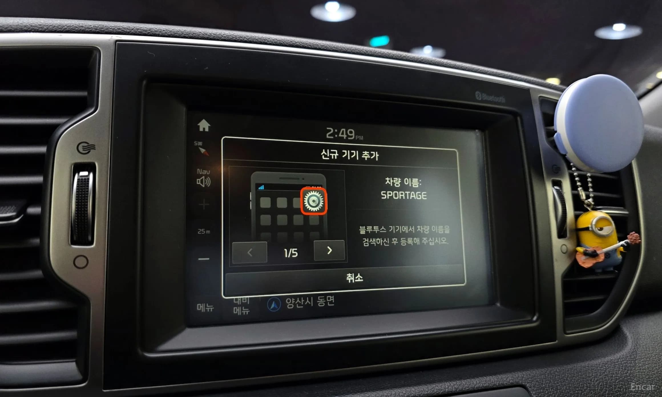 Sportage 4th Generation