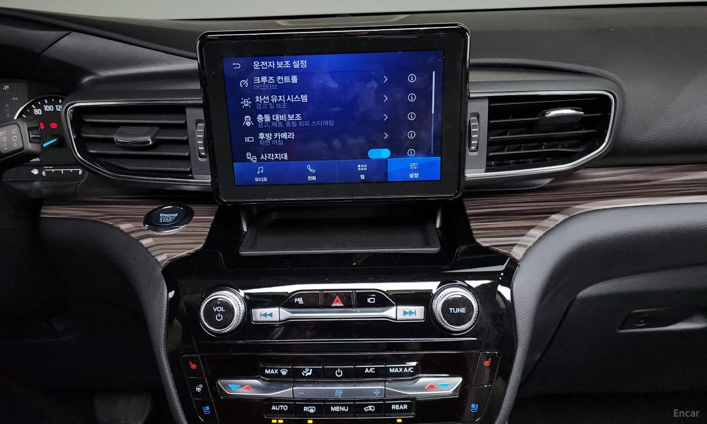 Explorer 6th Generation