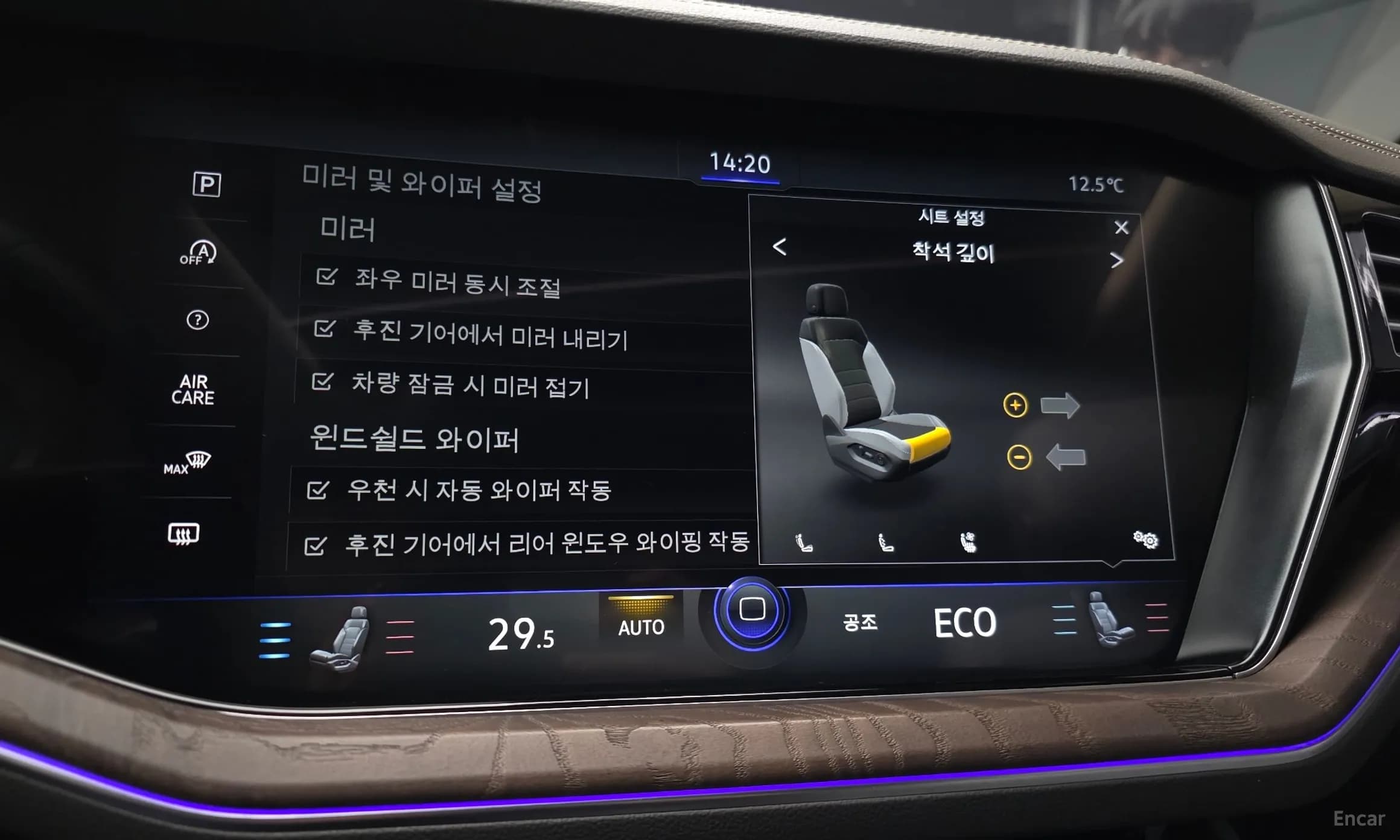 Touareg 3rd Generation