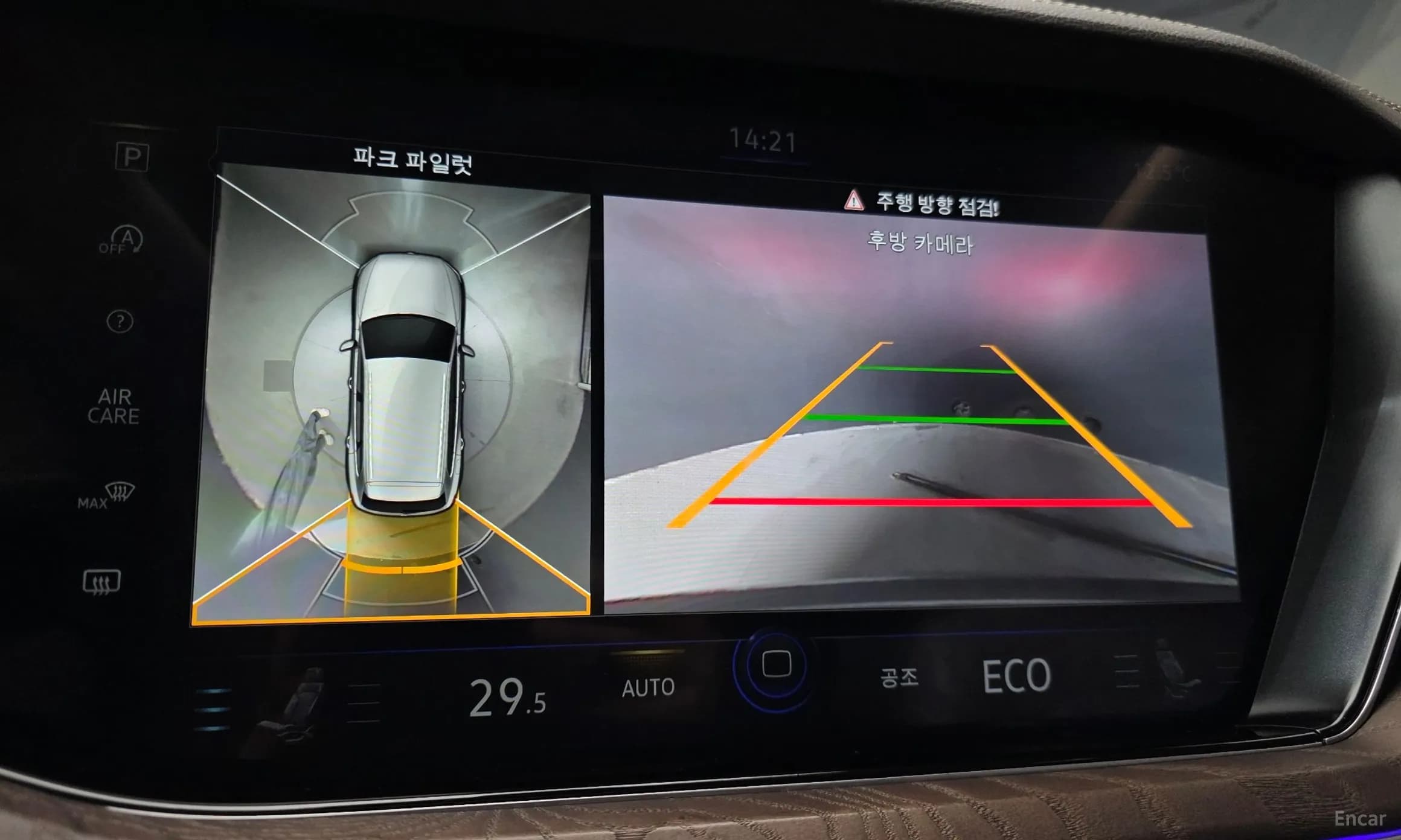 Touareg 3rd Generation