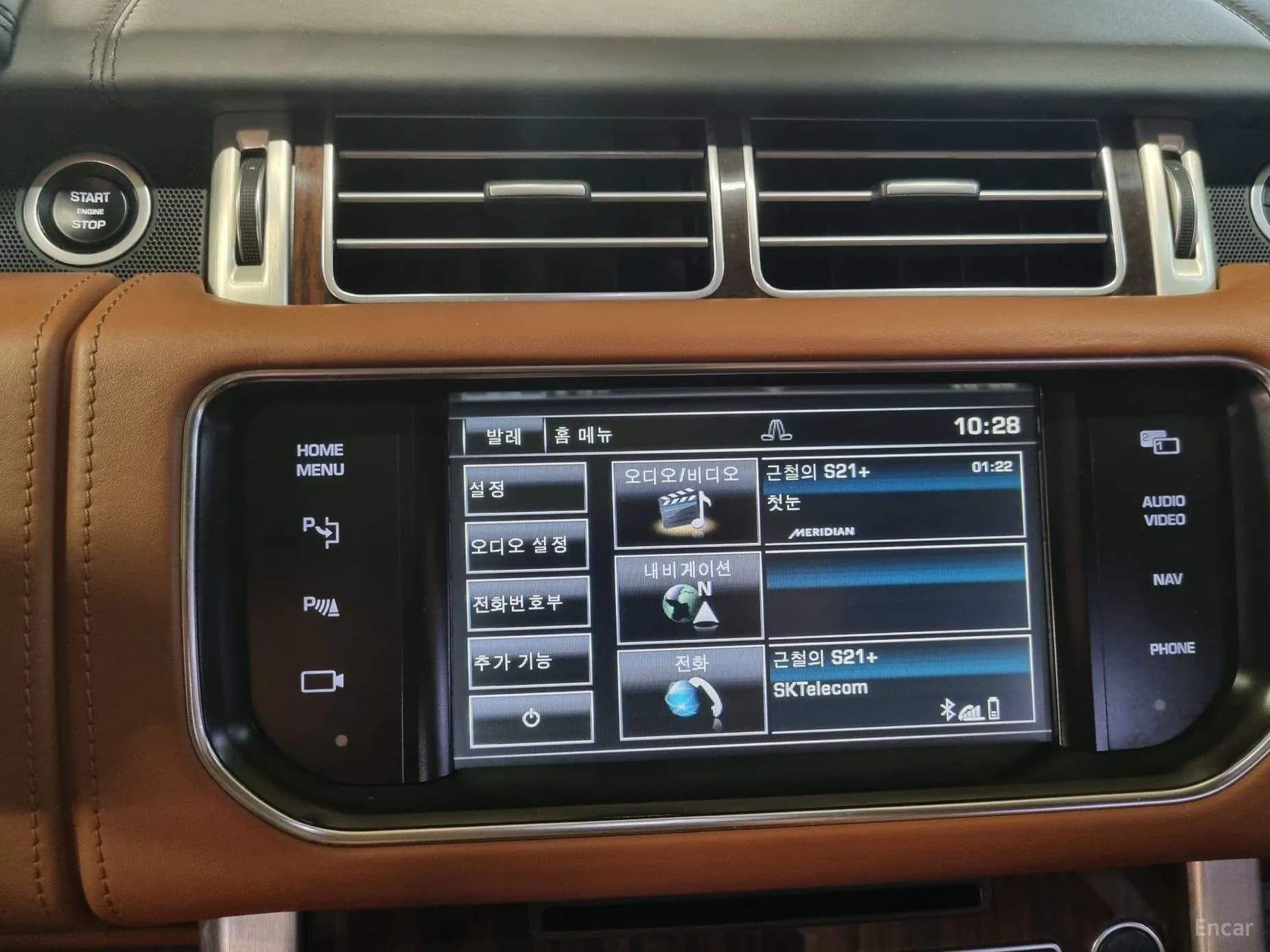 Range Rover 4th Generation