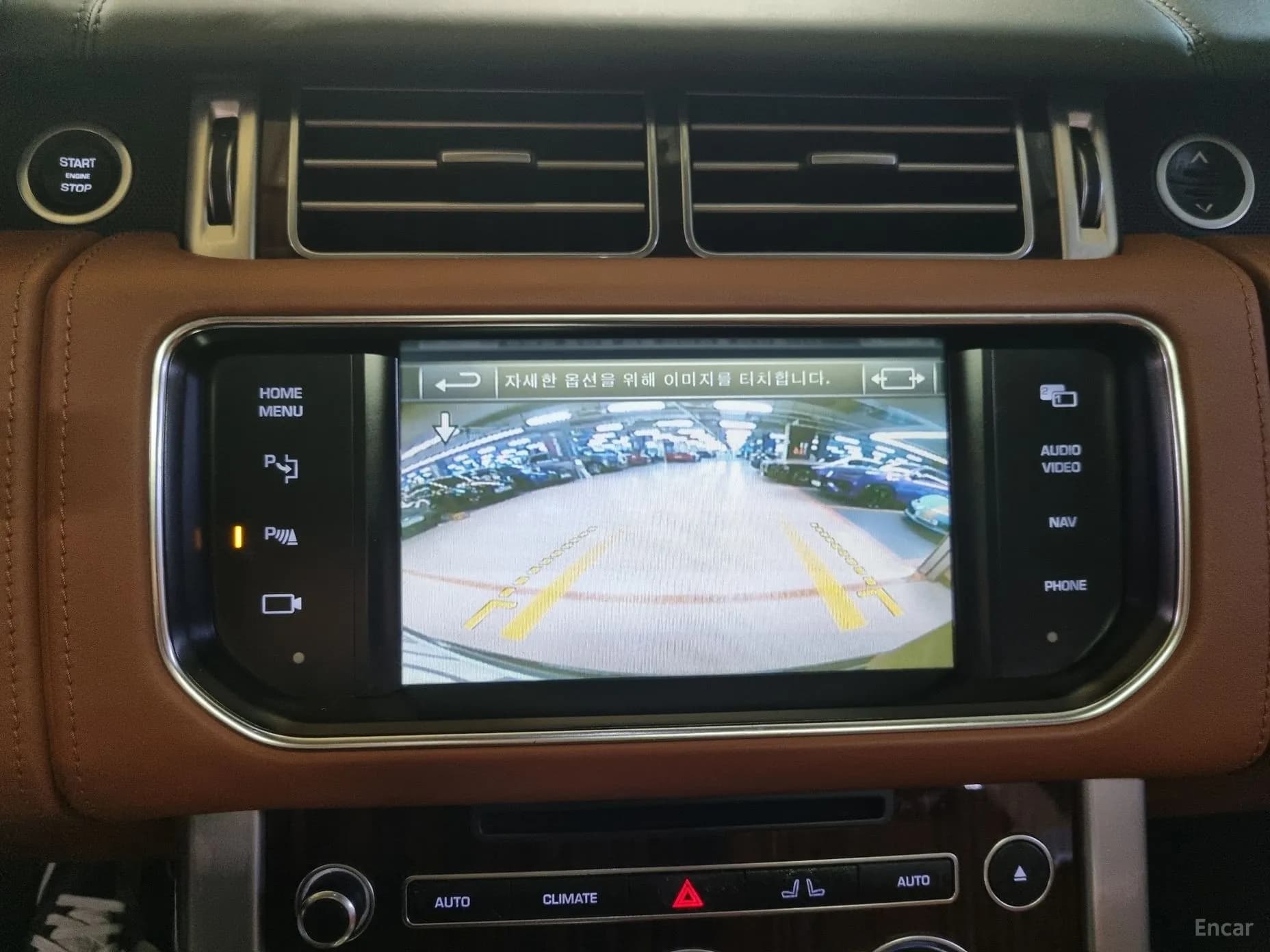 Range Rover 4th Generation