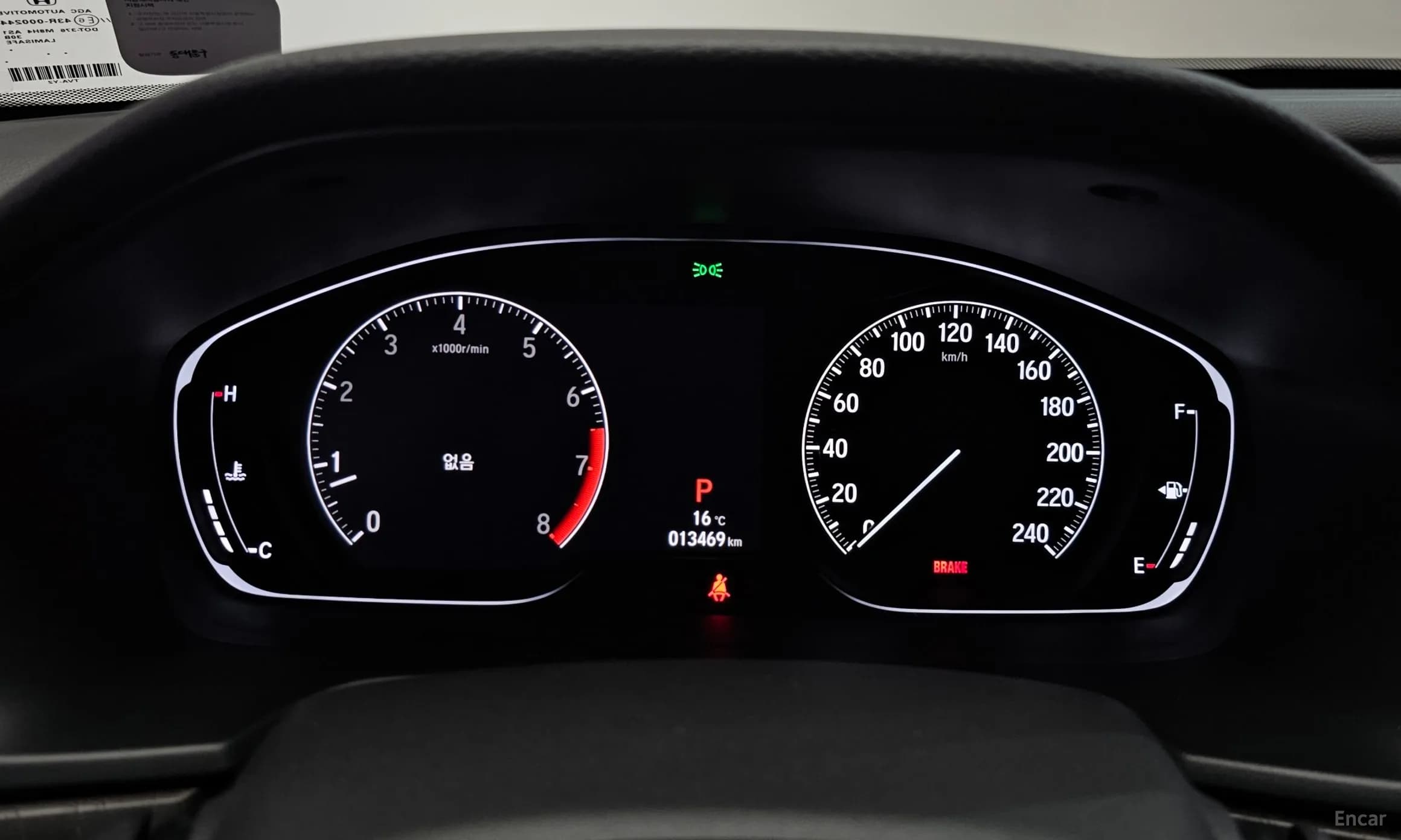 Accord 10th Generation