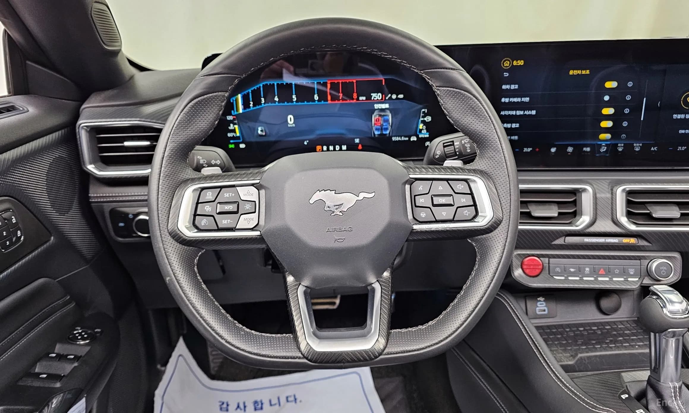 Mustang 7th Generation