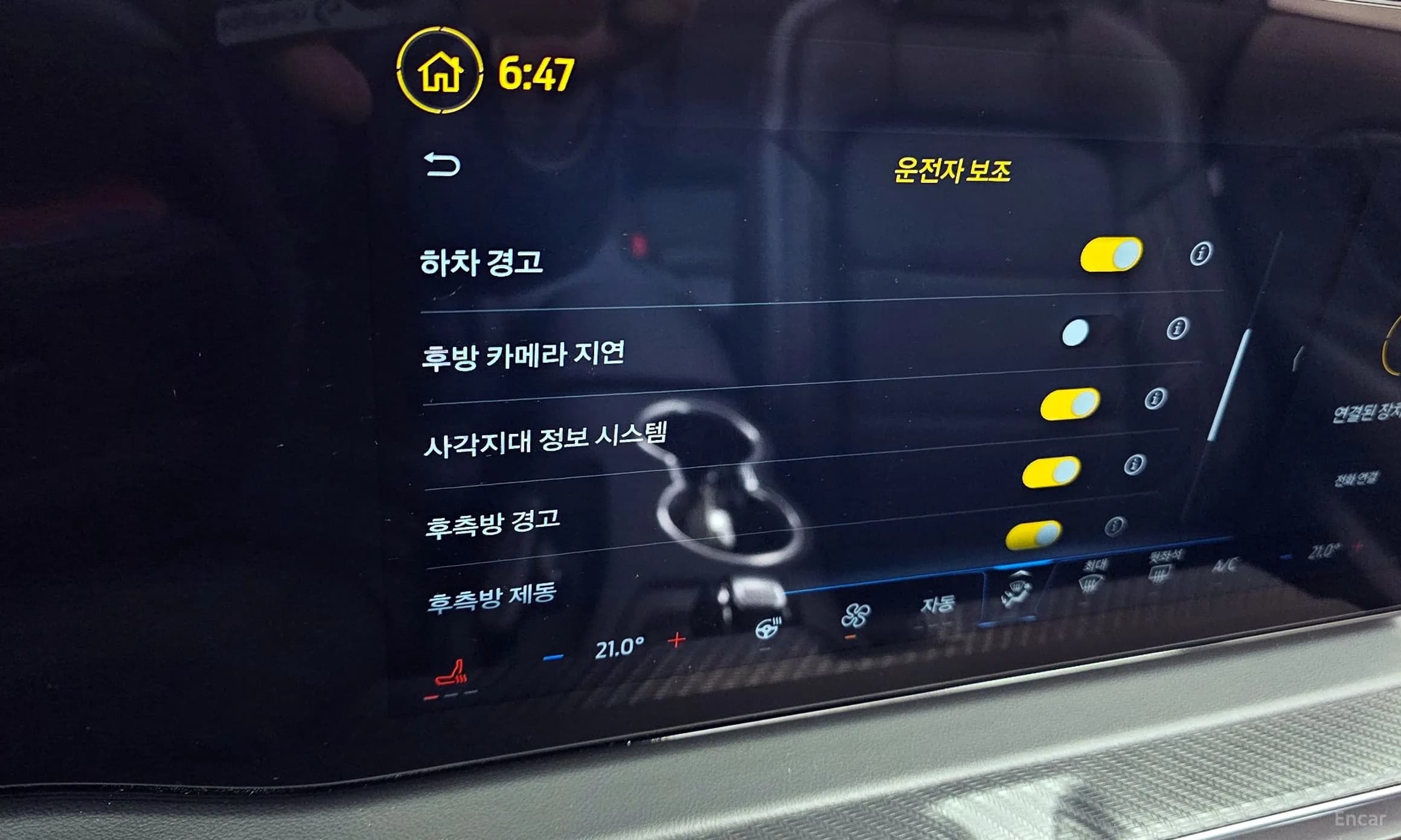 Mustang 7th Generation