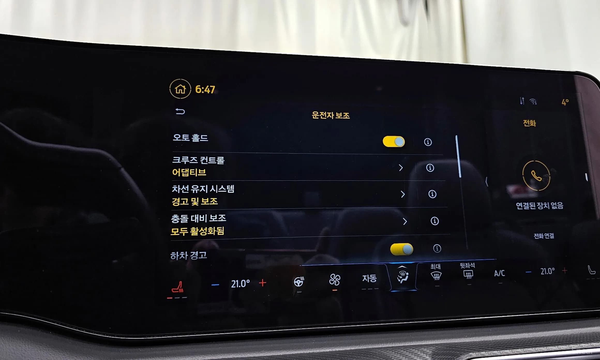 Mustang 7th Generation