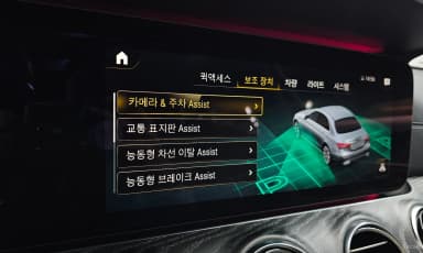 E-Class W213