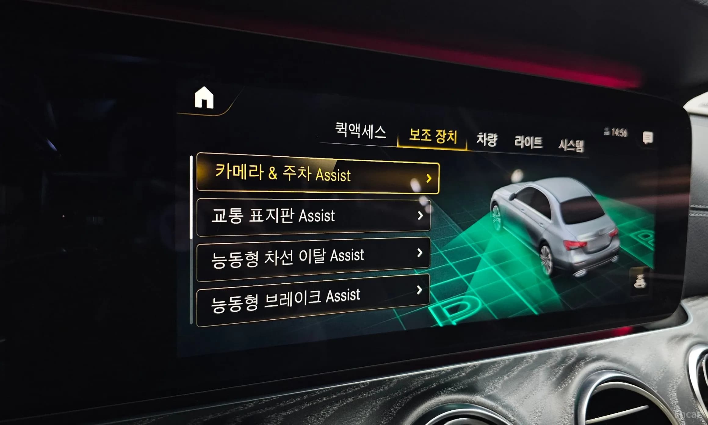 E-Class W213