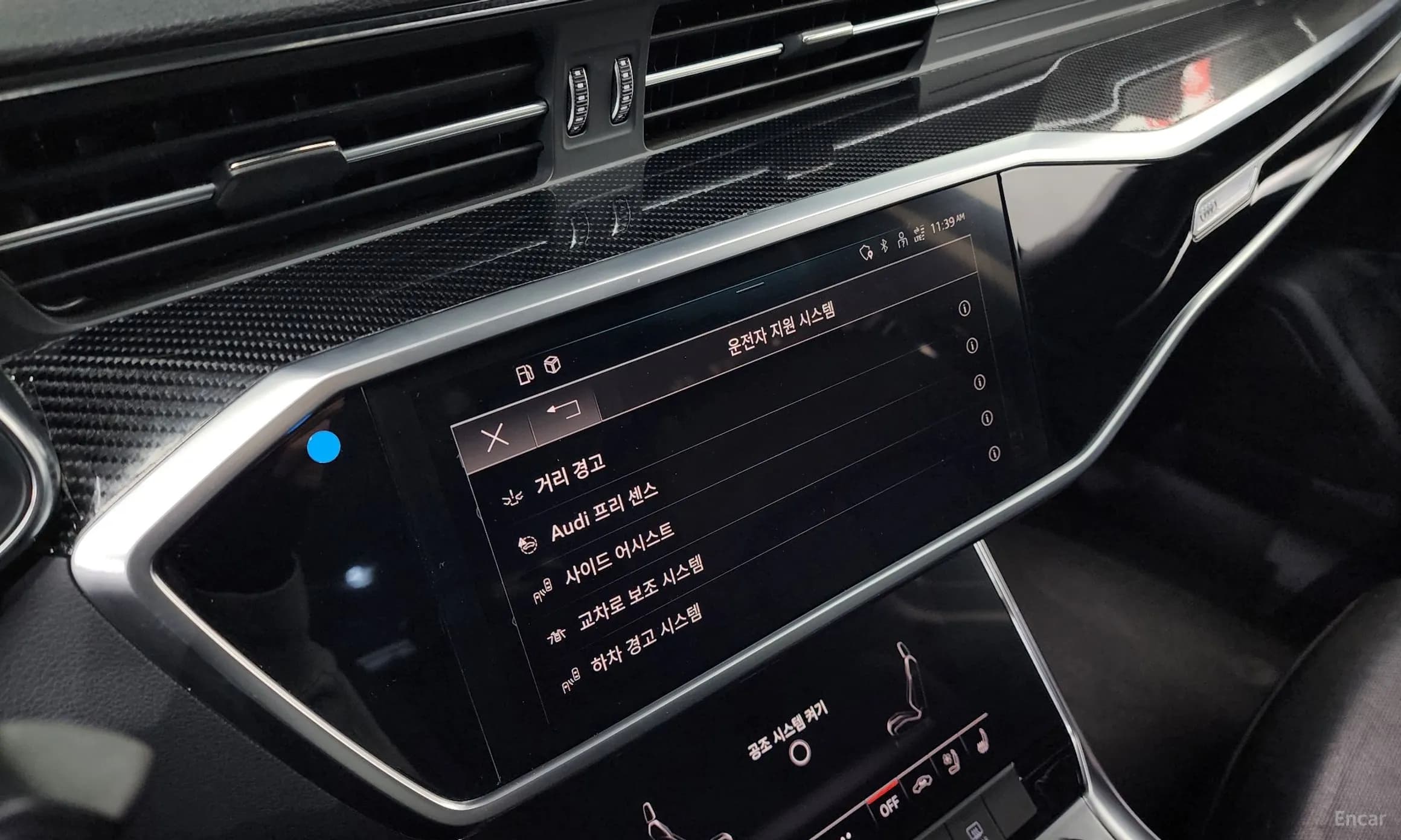 A6 (C8)