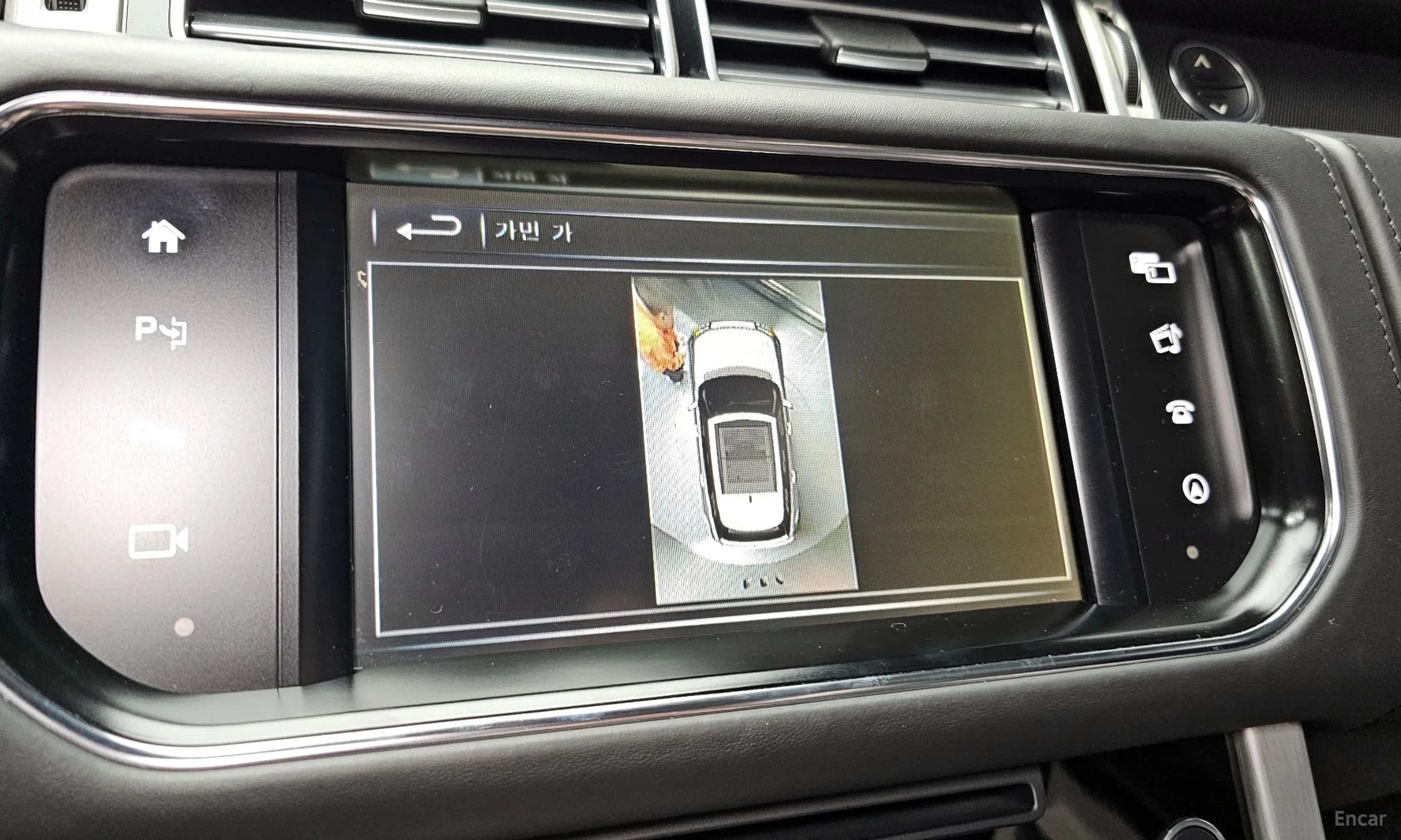 Range Rover 4th Generation