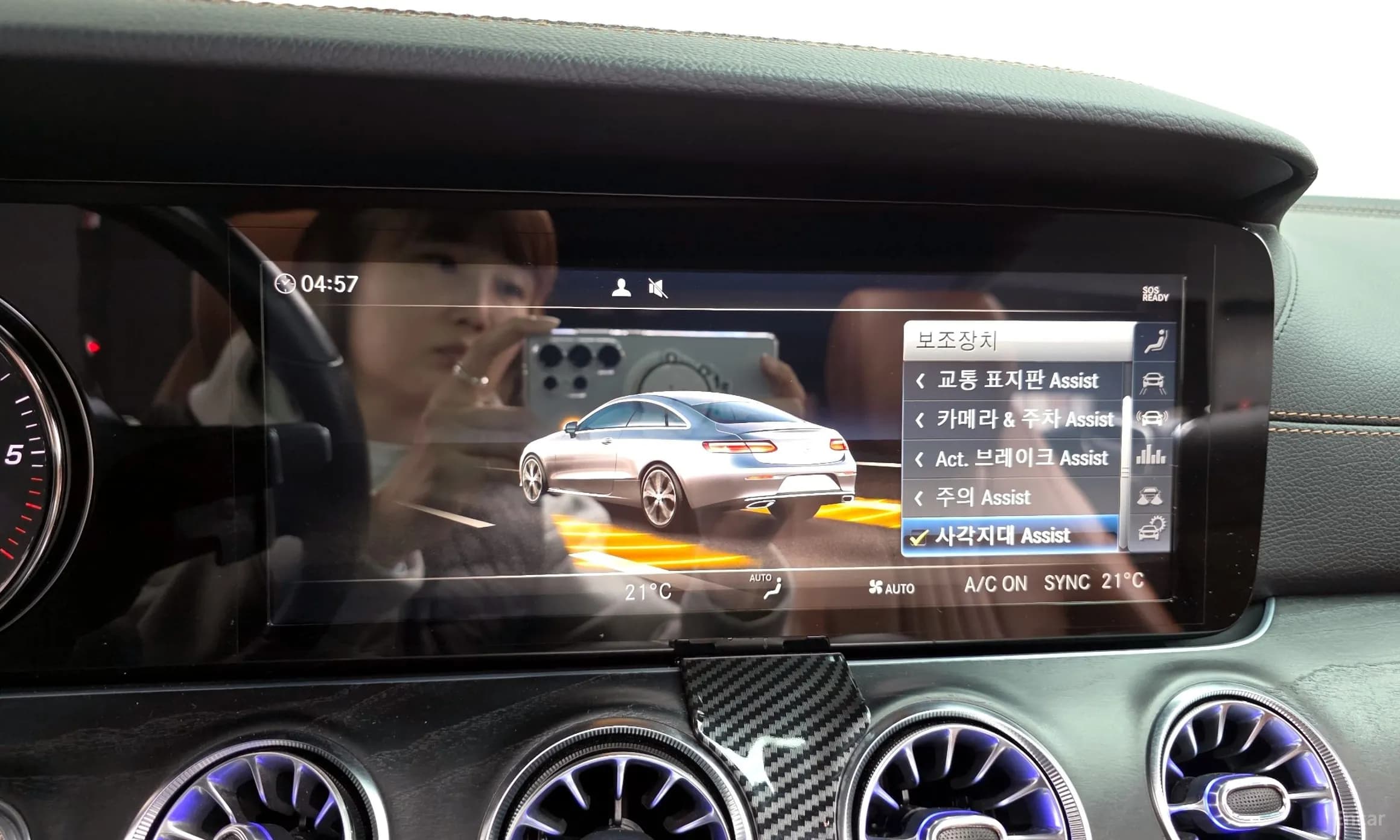 E-Class W213