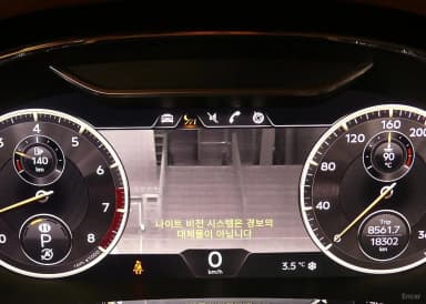 Flying Spur 3rd Generation