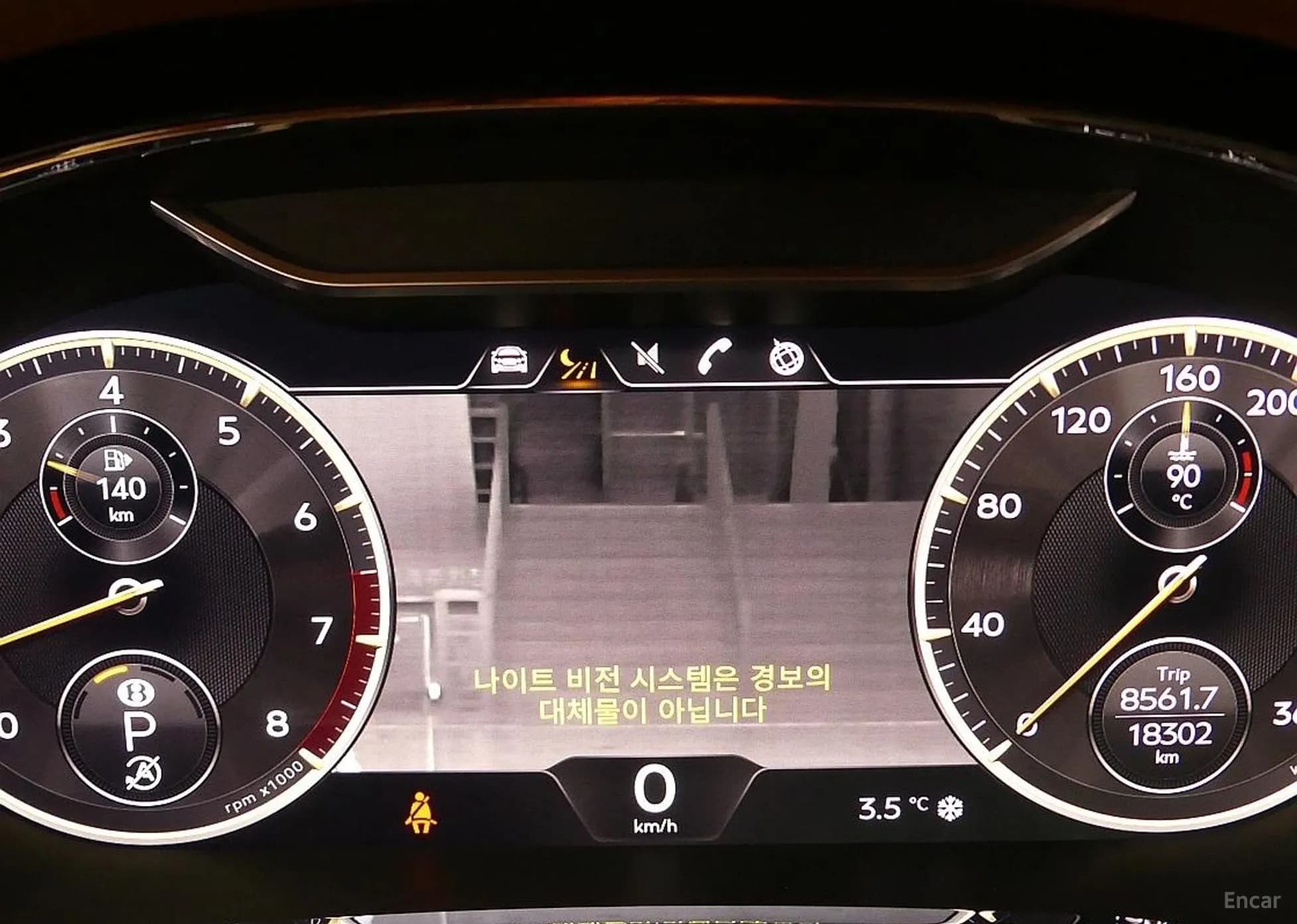 Flying Spur 3rd Generation