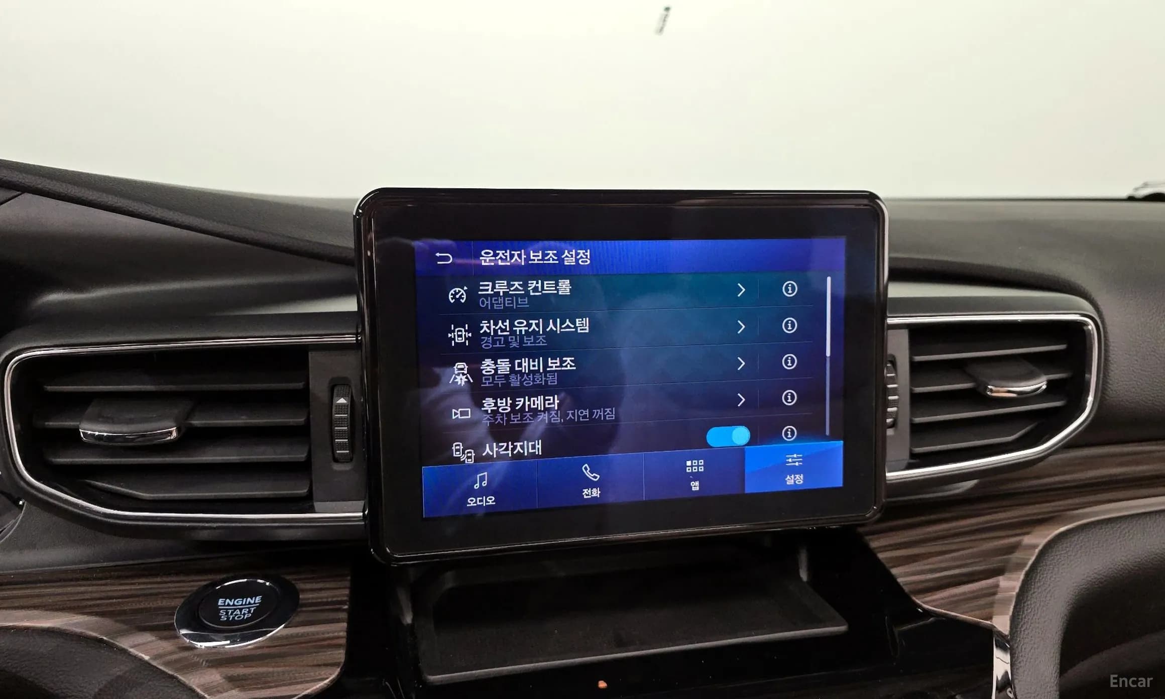 Explorer 6th Generation