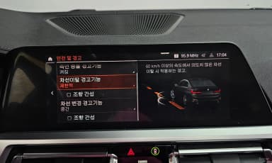 3 Series (G20)