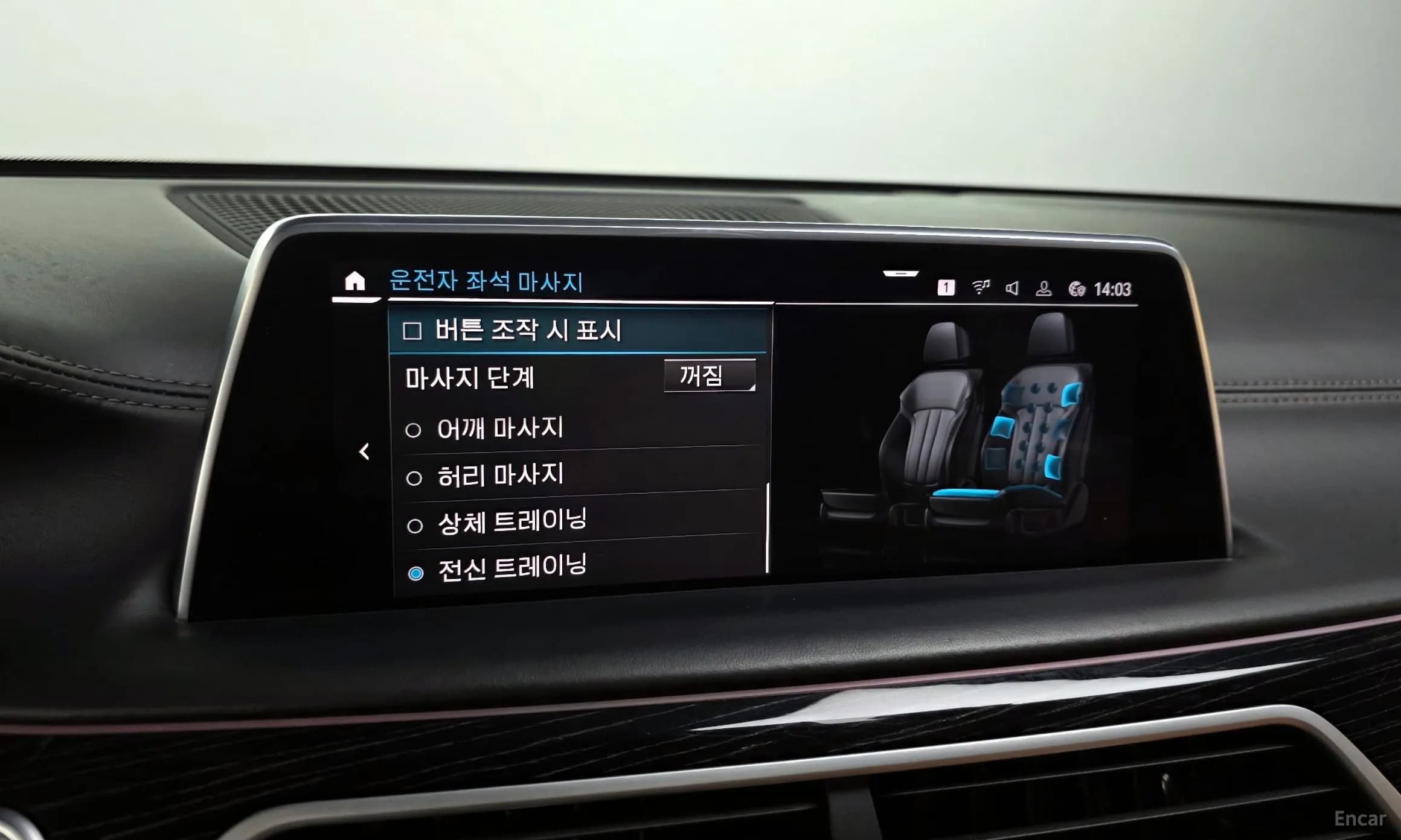 7 Series (G11)