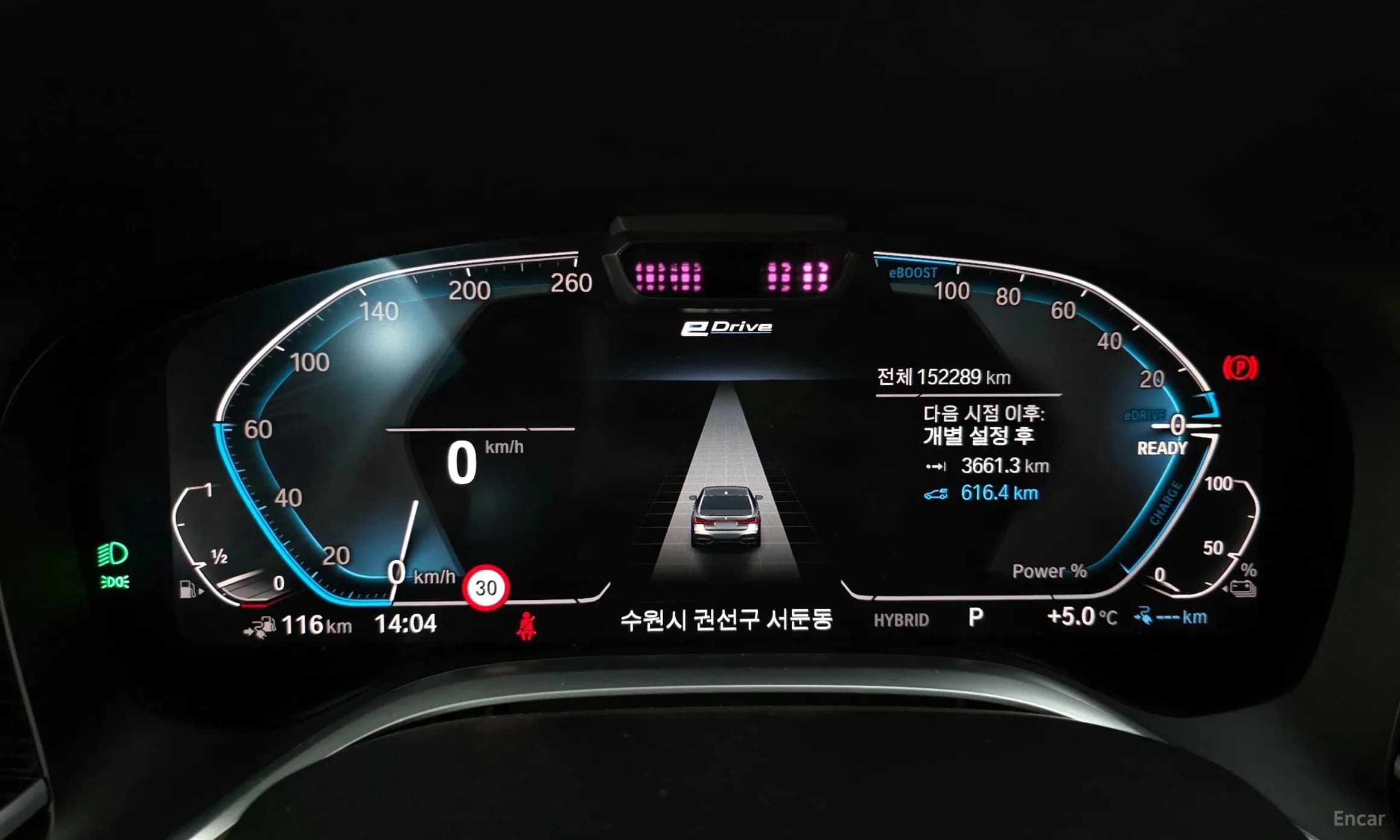 7 Series (G11)
