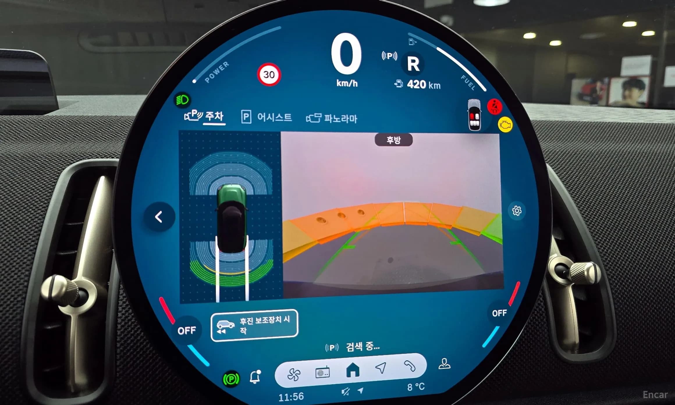 Cooper S Countryman 3rd Generation