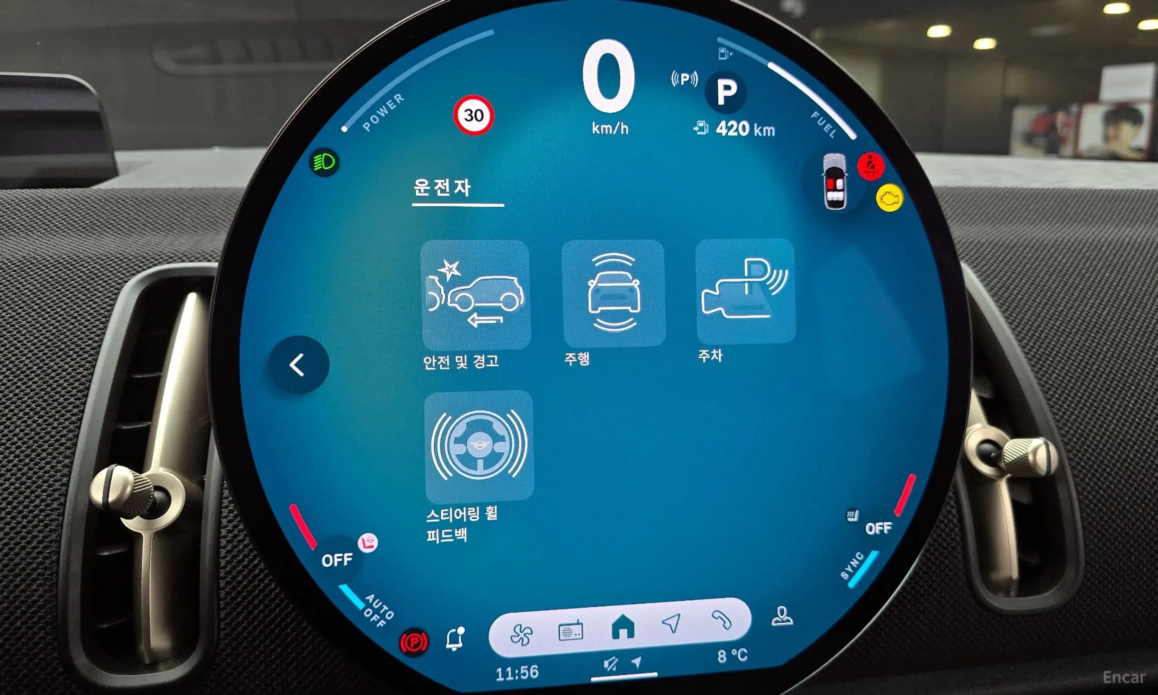 Cooper S Countryman 3rd Generation