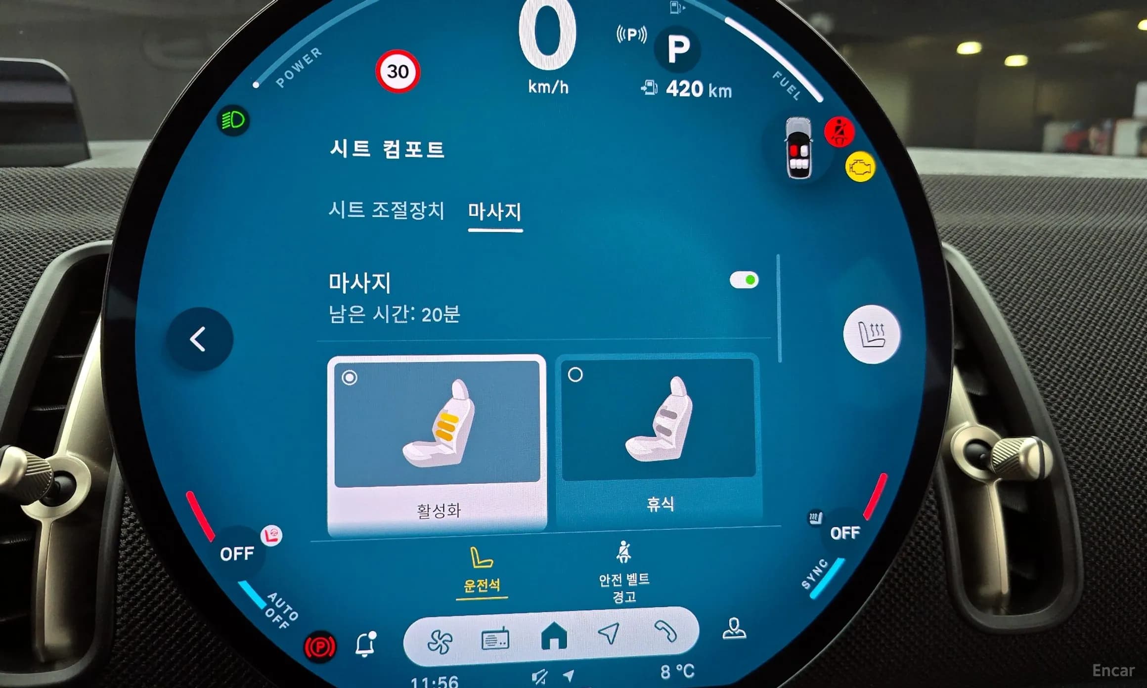 Cooper S Countryman 3rd Generation