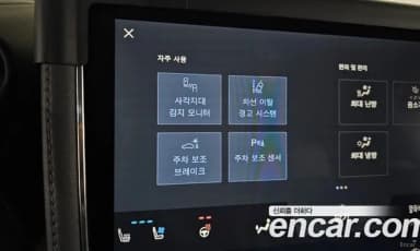 Alphard 4th Generation