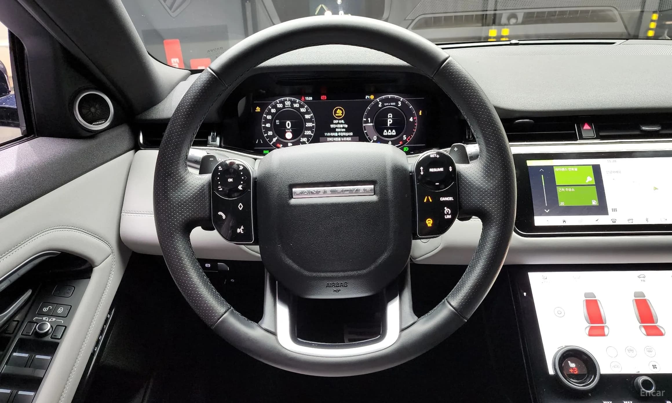 Range Rover Evoque 2nd Generation