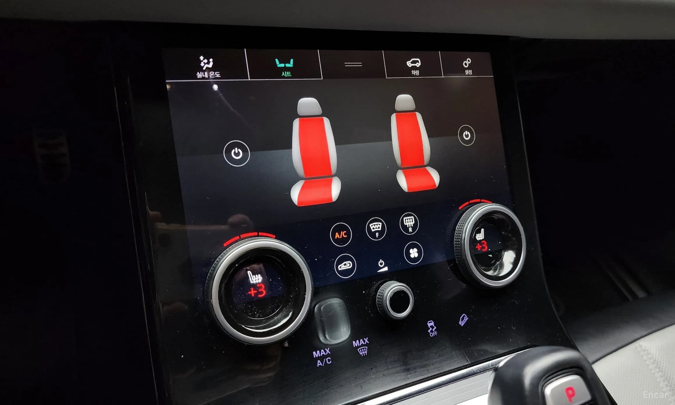 Range Rover Evoque 2nd Generation