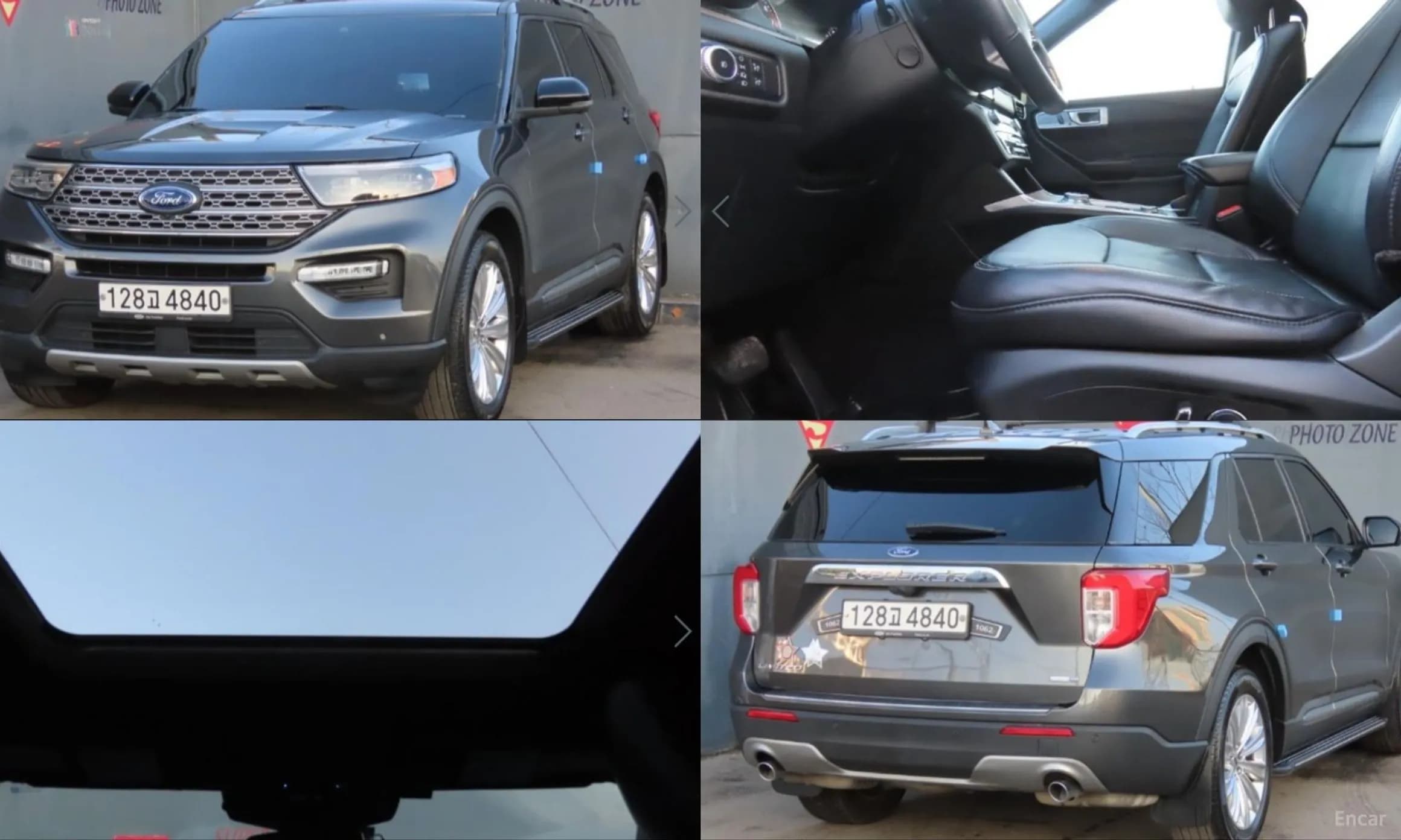 Explorer 6th Generation