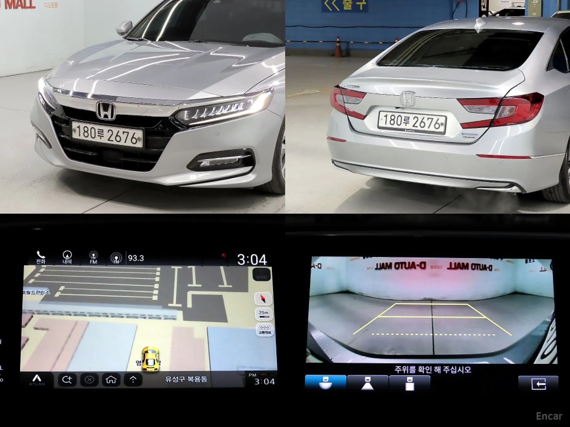 Accord 10th Generation