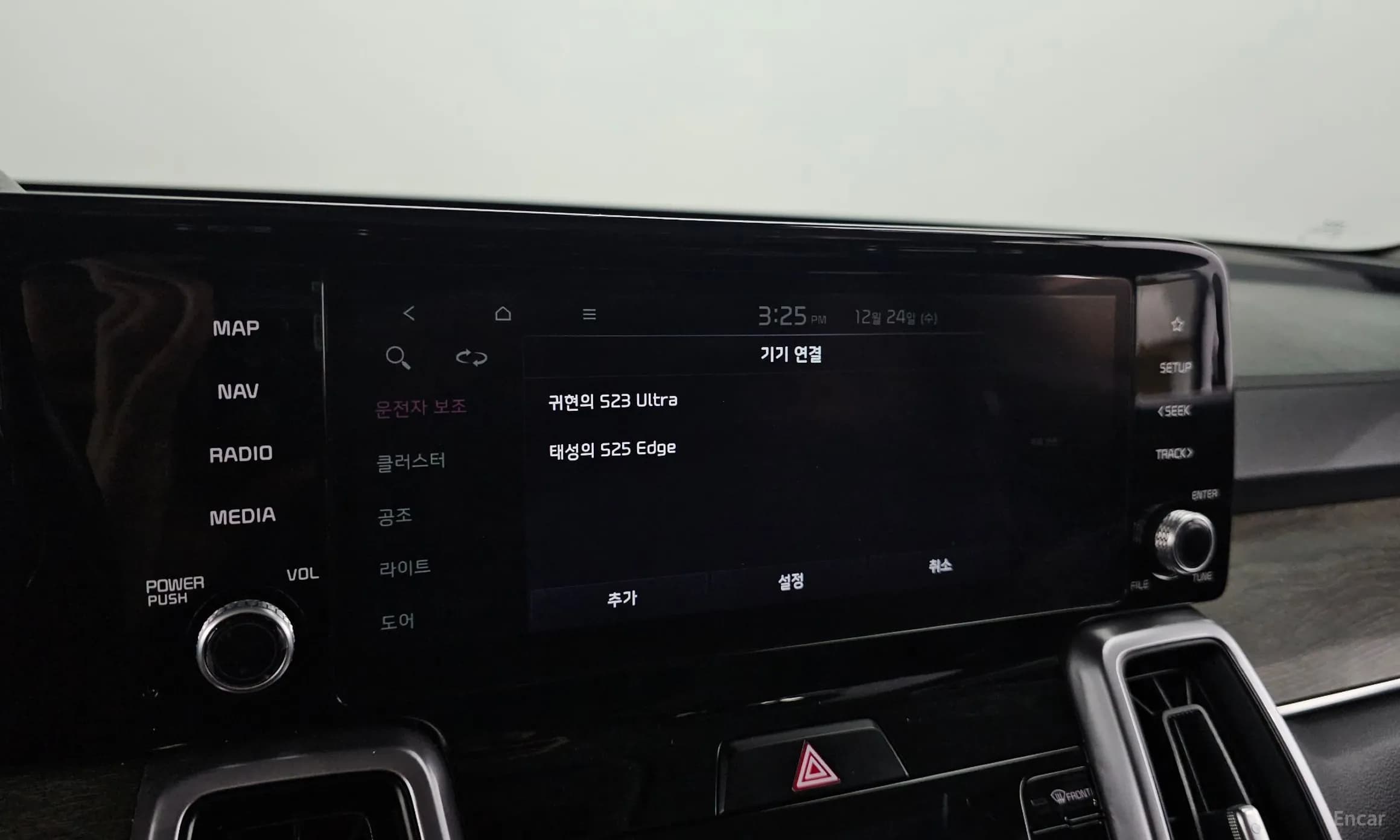 Sorento 4th generation