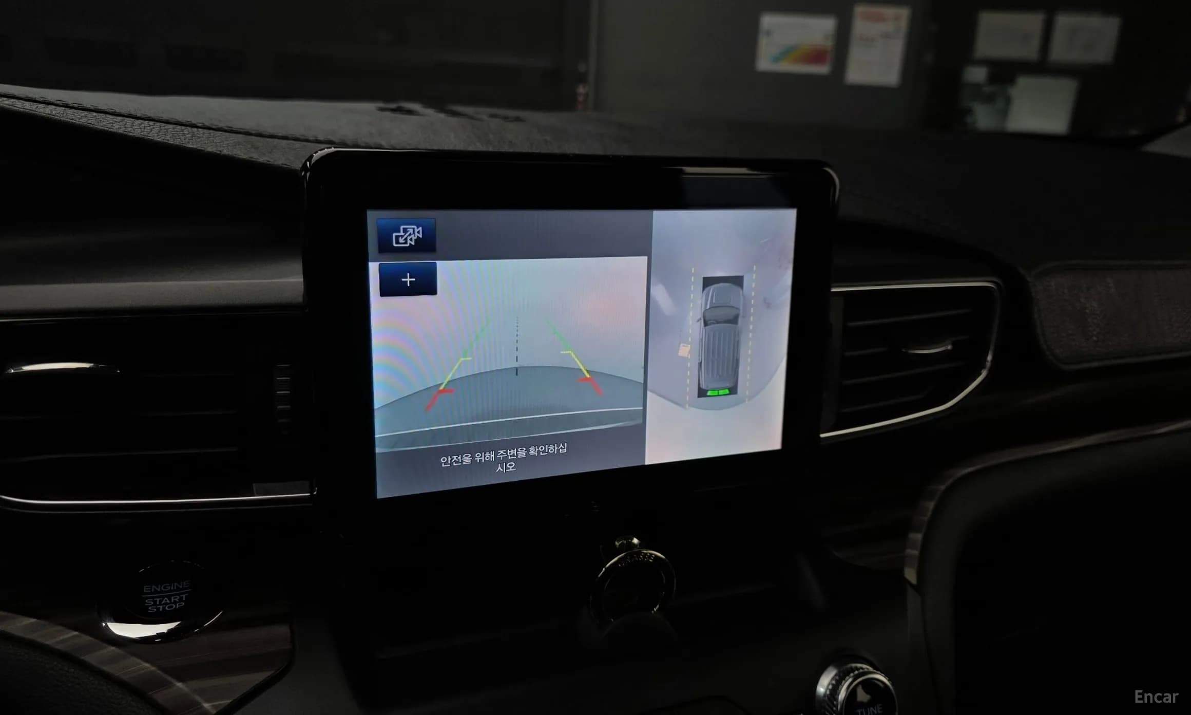 Explorer 6th Generation