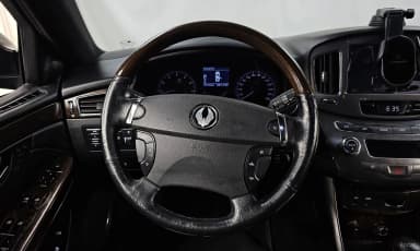 Chairman H New Classic