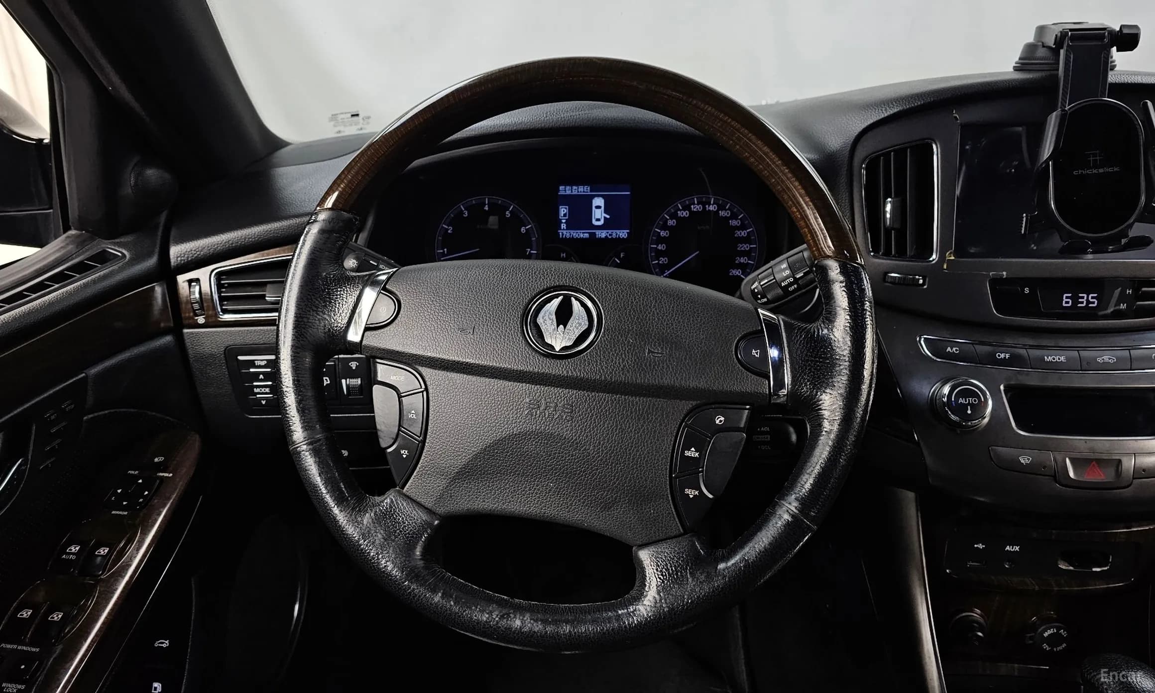 Chairman H New Classic