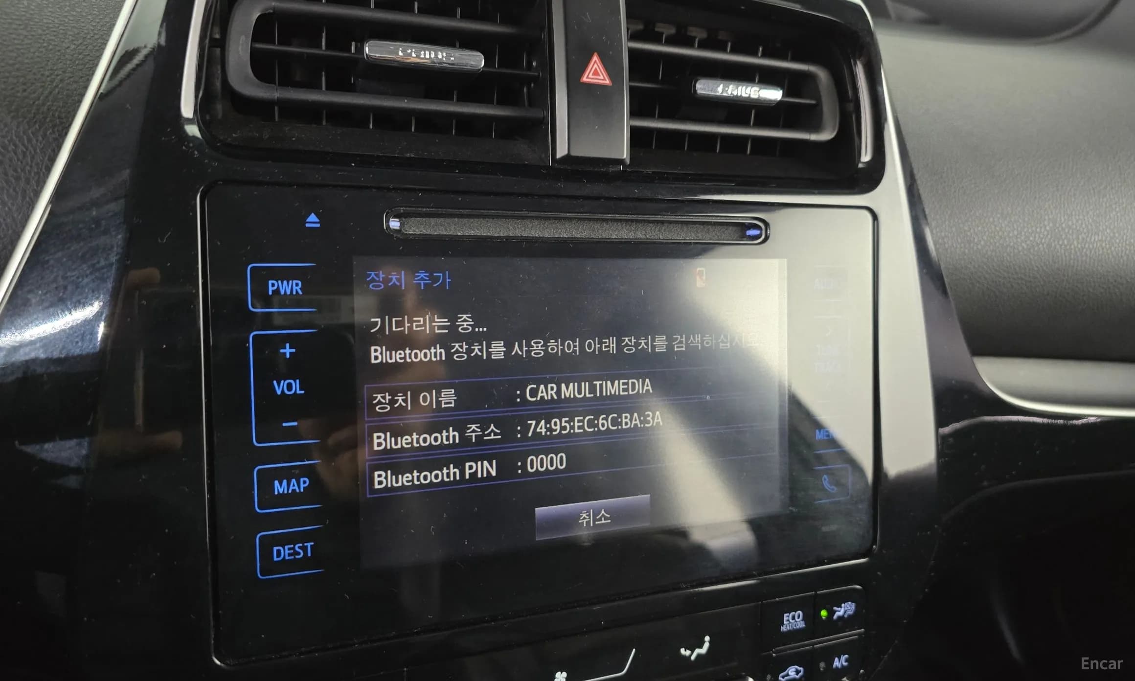 Prius 4th Generation