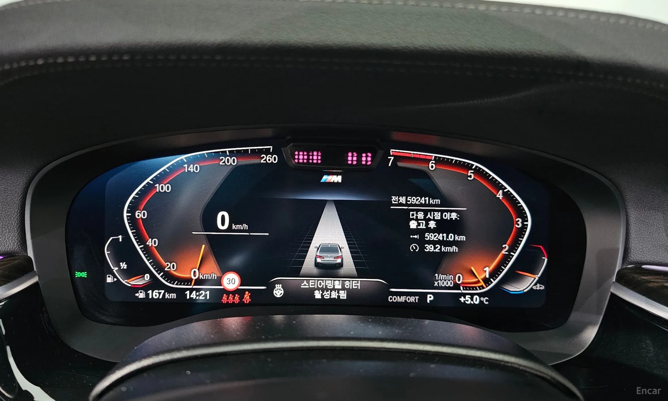 5 Series (G30)