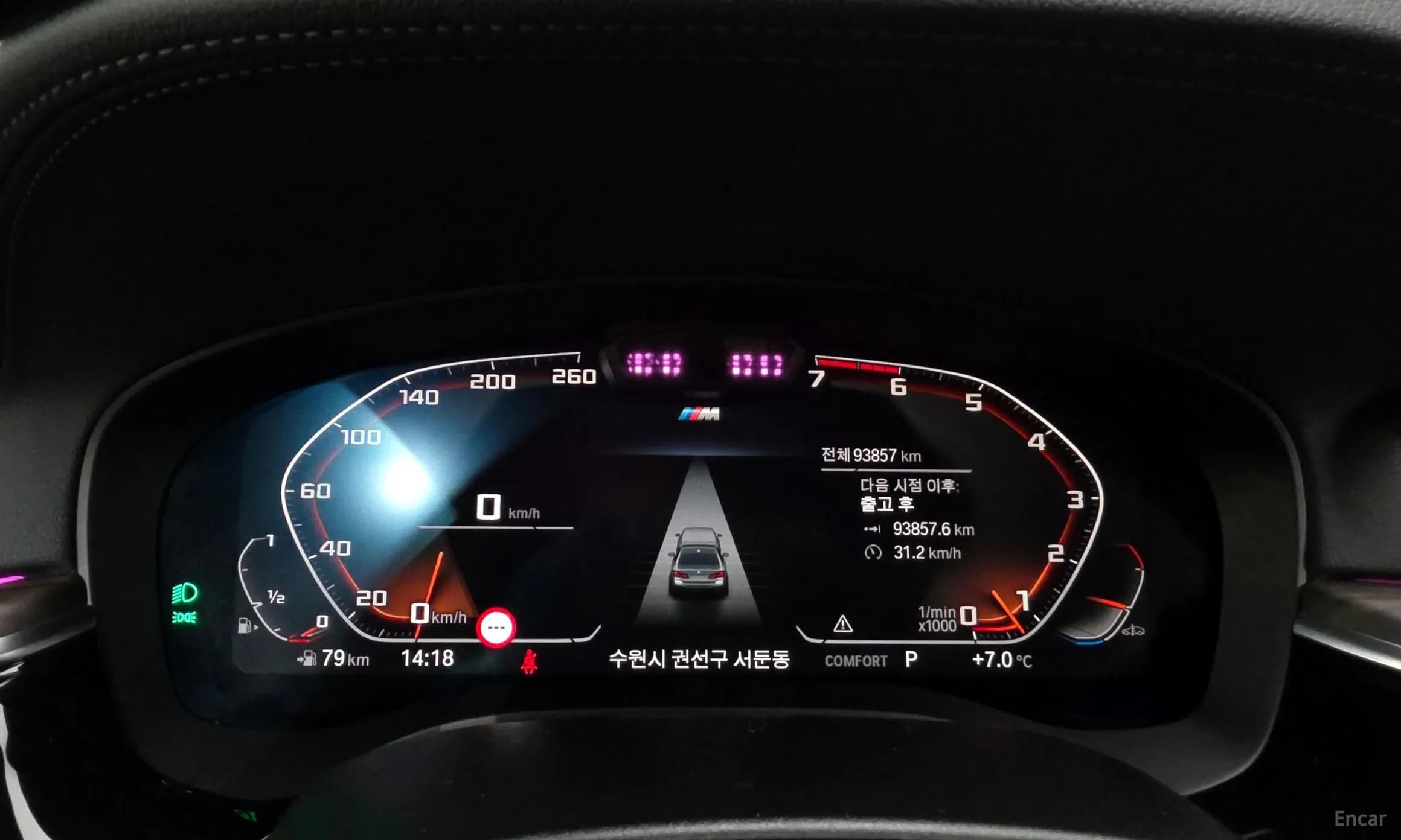 5 Series (G30)