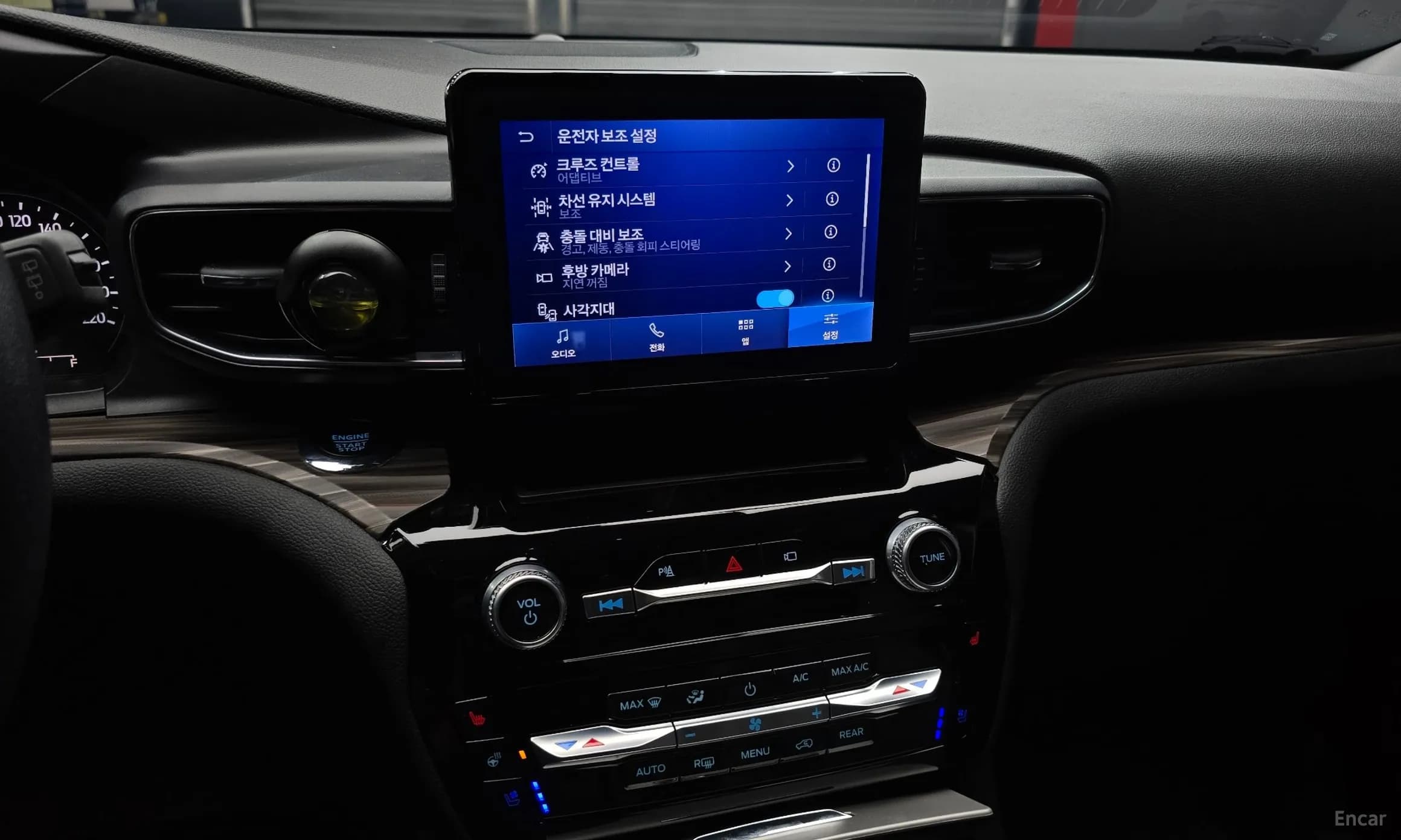 Explorer 6th Generation